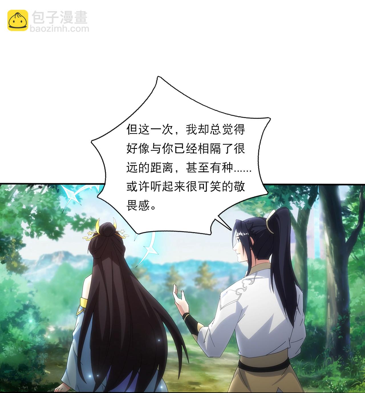 🍗逆天邪神 第749话 还不服？ 第23页