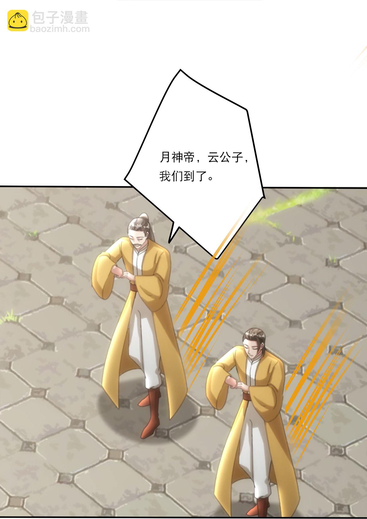 🍗逆天邪神 第749话 还不服？ 第34页