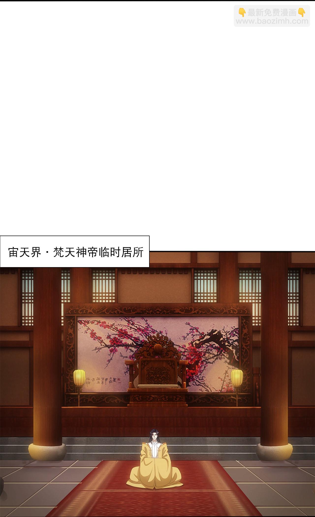 🍗逆天邪神 第749话 还不服？ 第36页