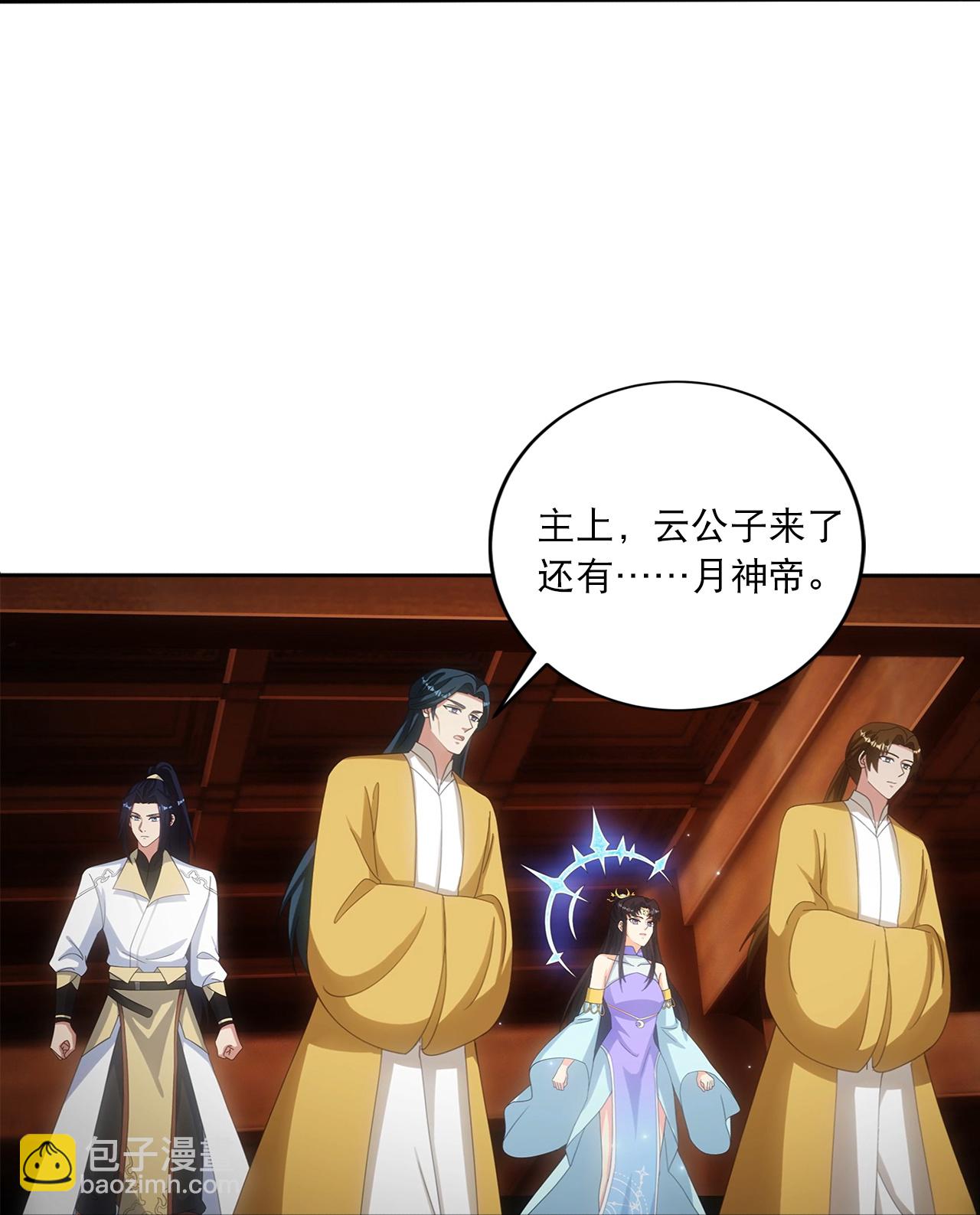 🍗逆天邪神 第749话 还不服？ 第37页