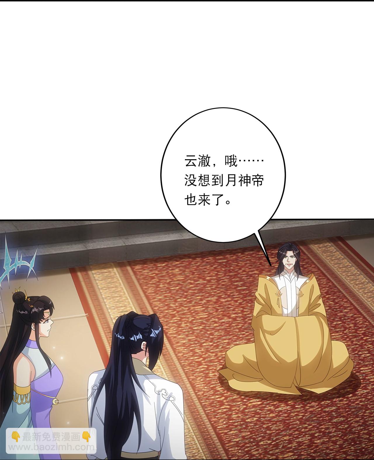 🍗逆天邪神 第749话 还不服？ 第38页