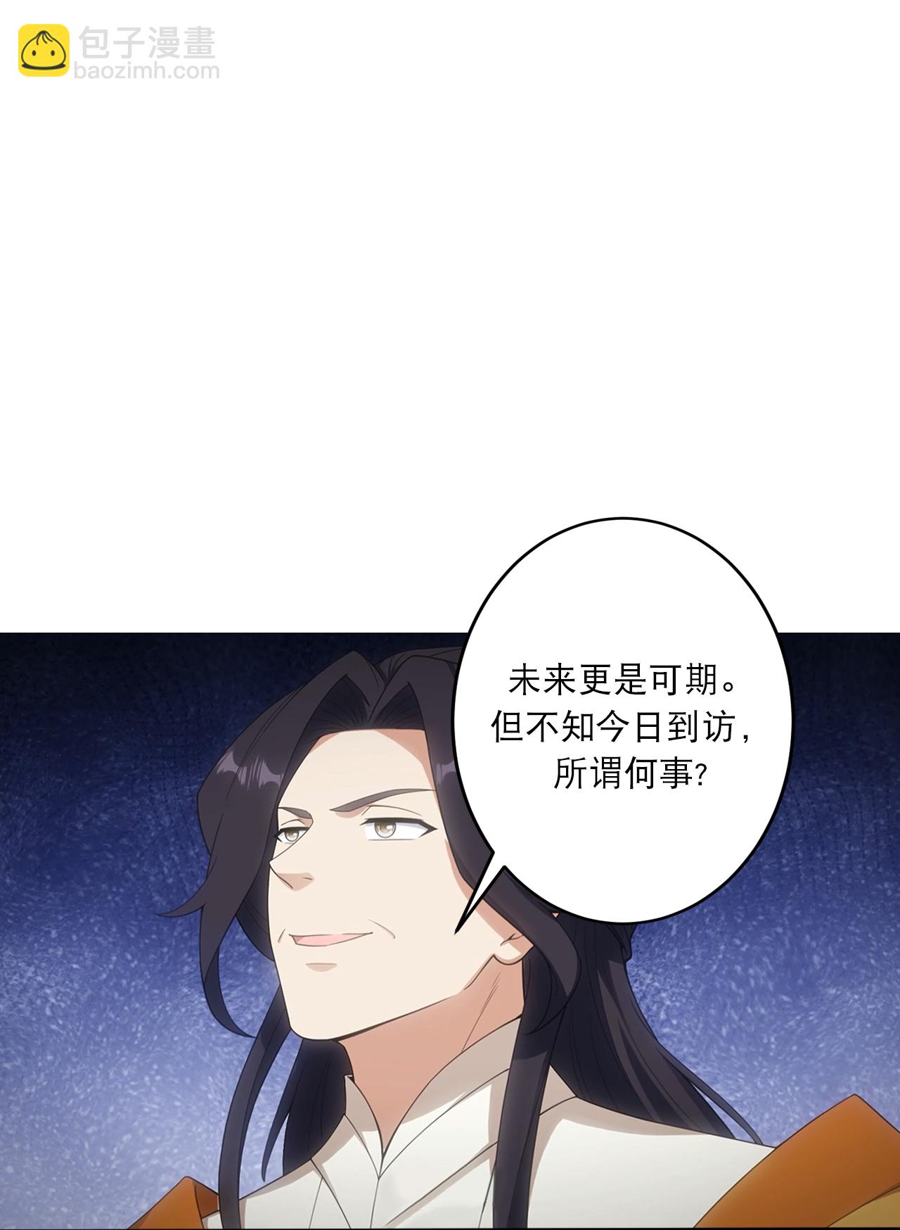 🍗逆天邪神 第749话 还不服？ 第42页