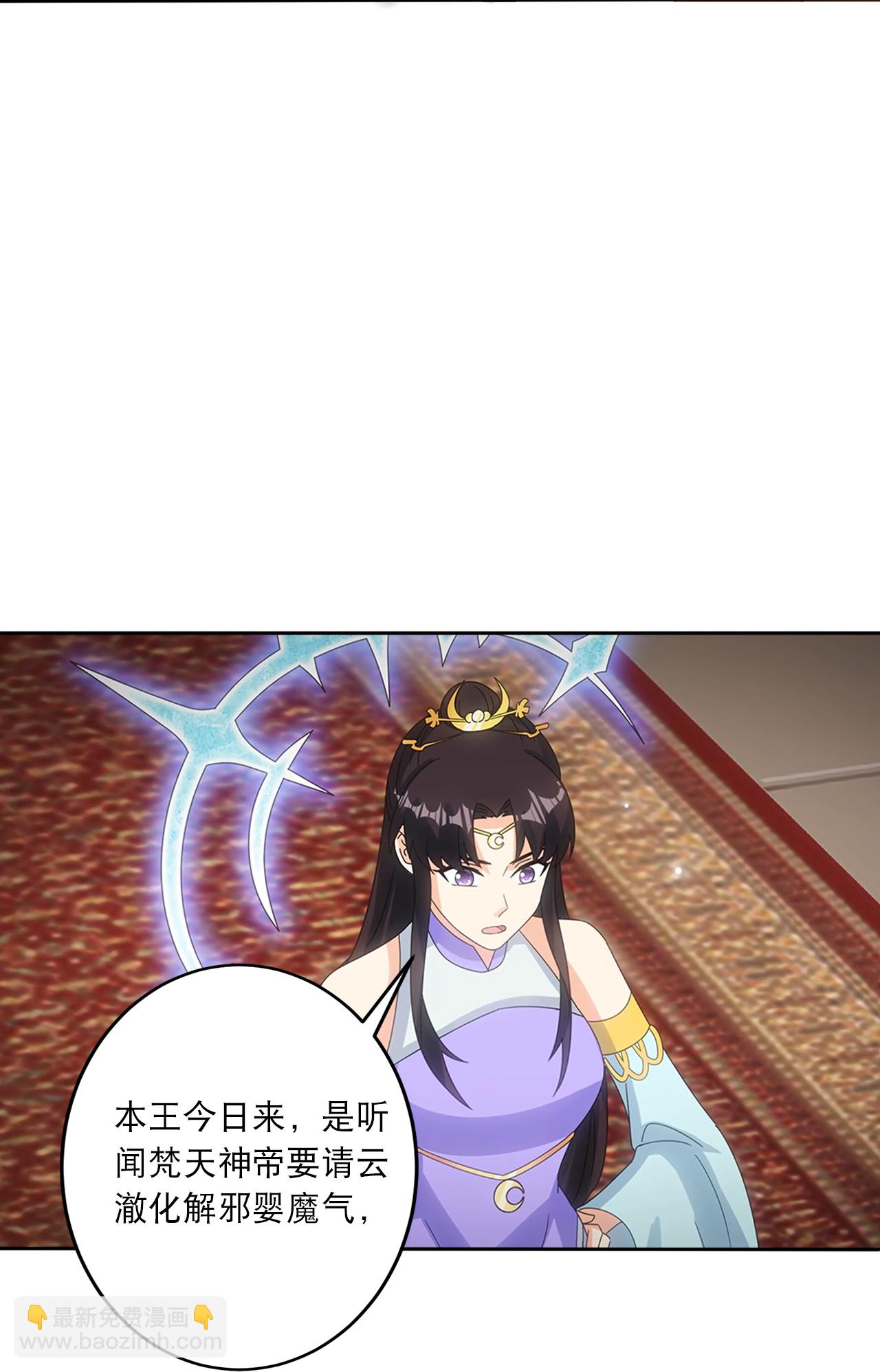 🍗逆天邪神 第749话 还不服？ 第43页