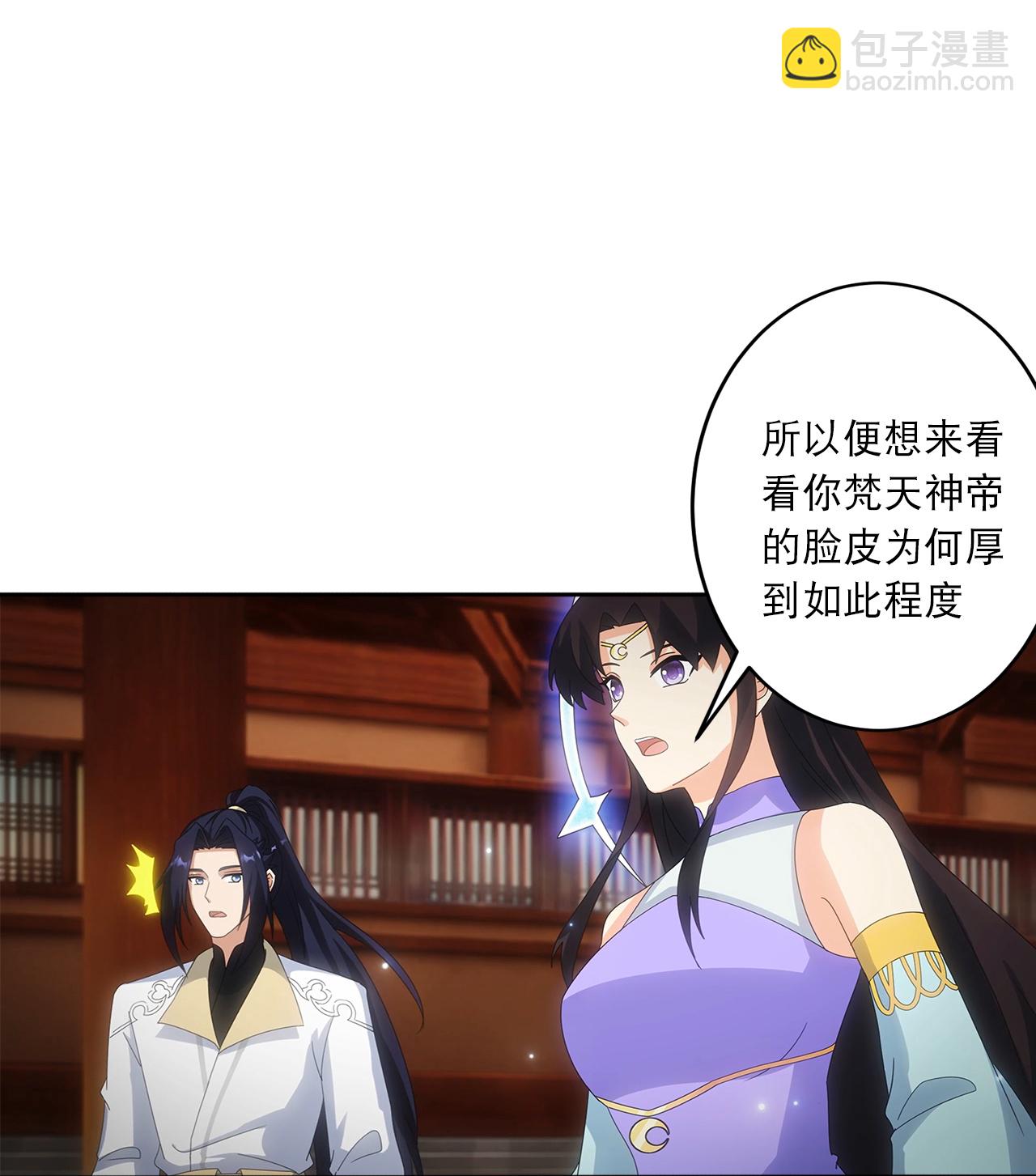 🍗逆天邪神 第749话 还不服？ 第44页