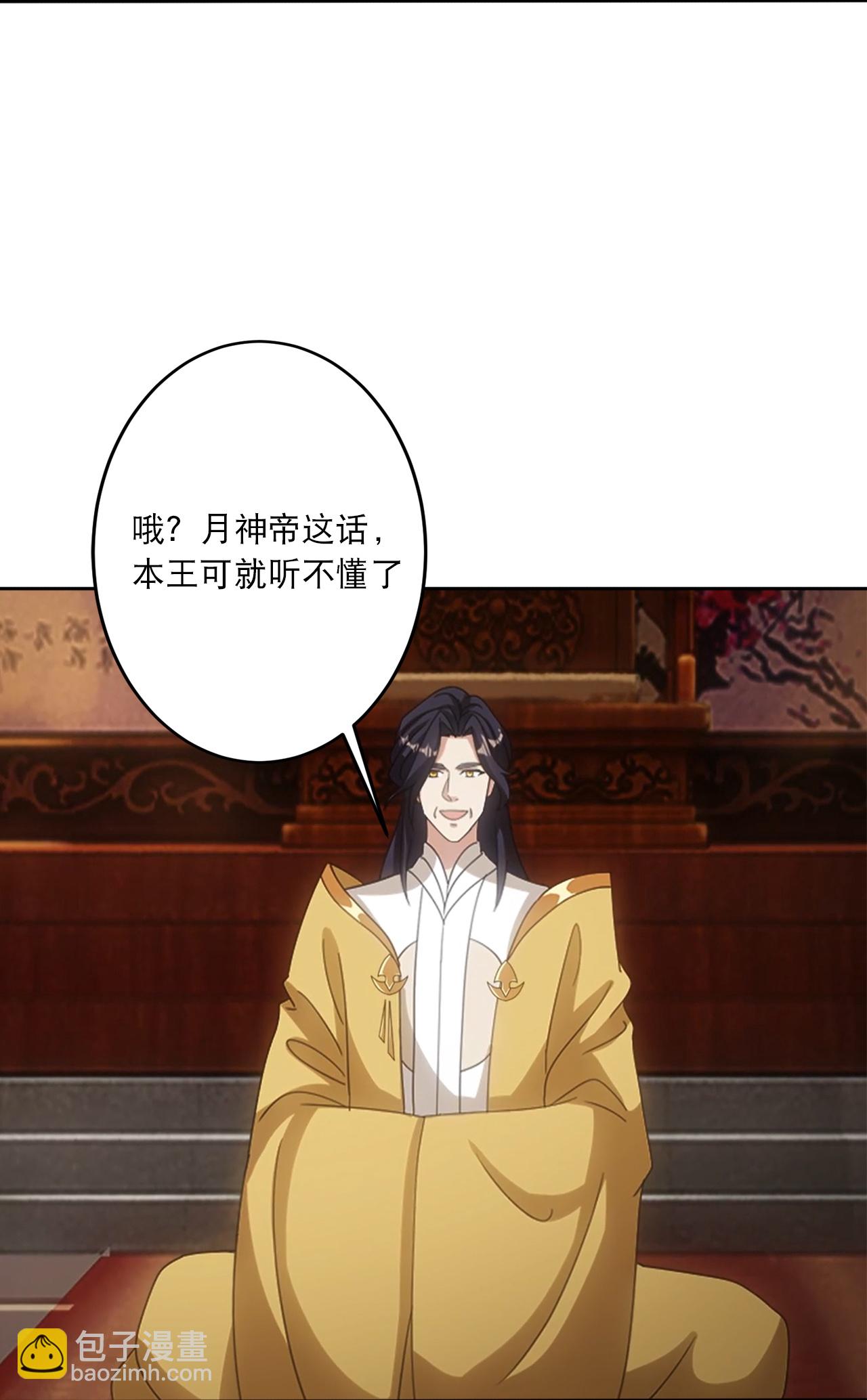 🍗逆天邪神 第749话 还不服？ 第45页
