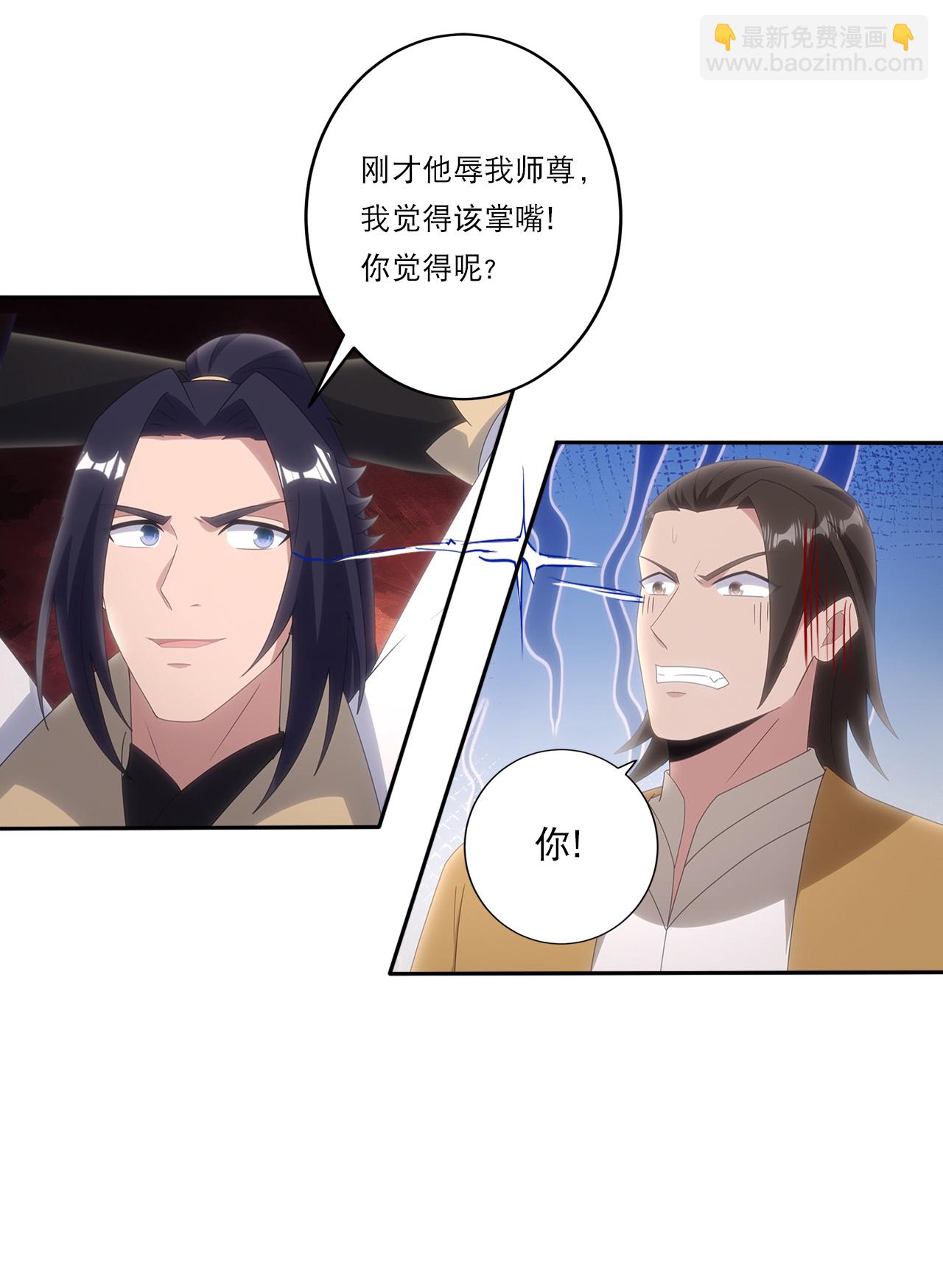 🍗逆天邪神 第749话 还不服？ 第5页