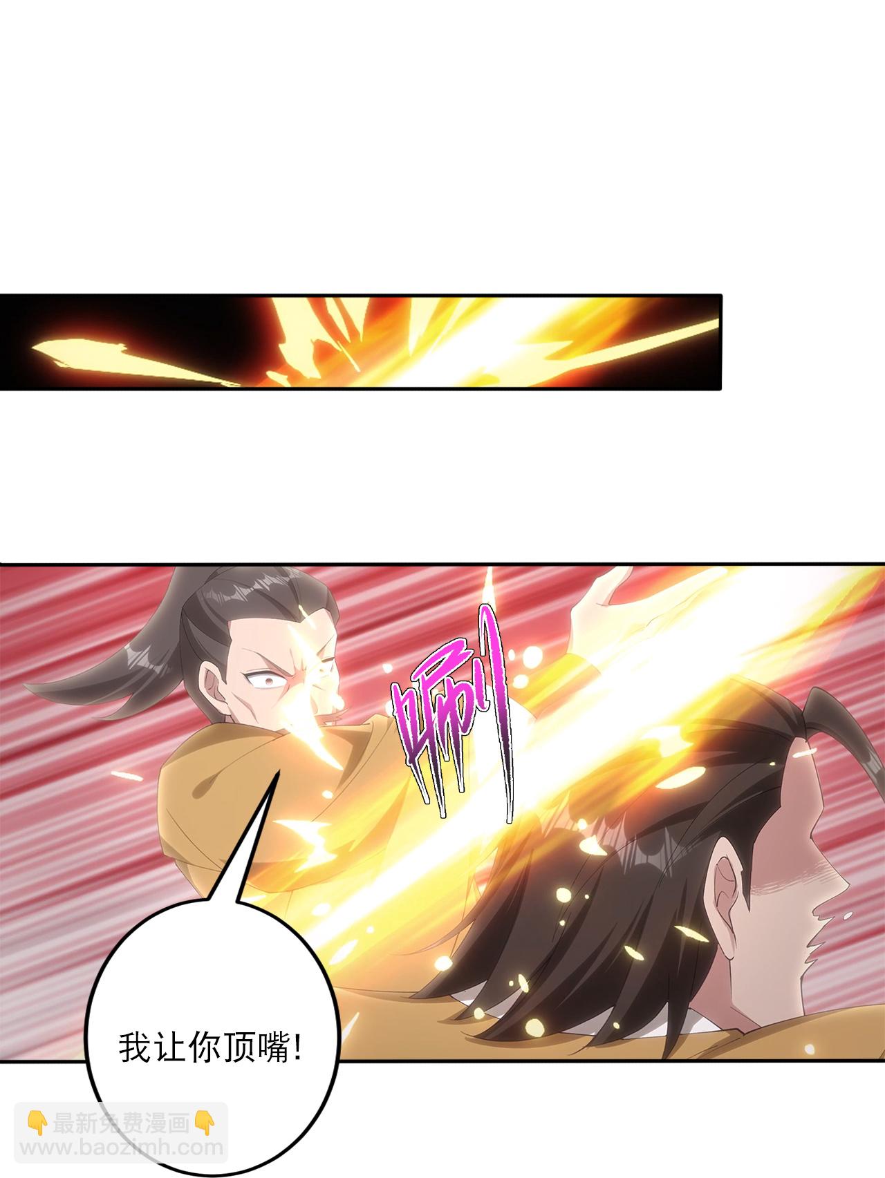 🍗逆天邪神 第749话 还不服？ 第6页