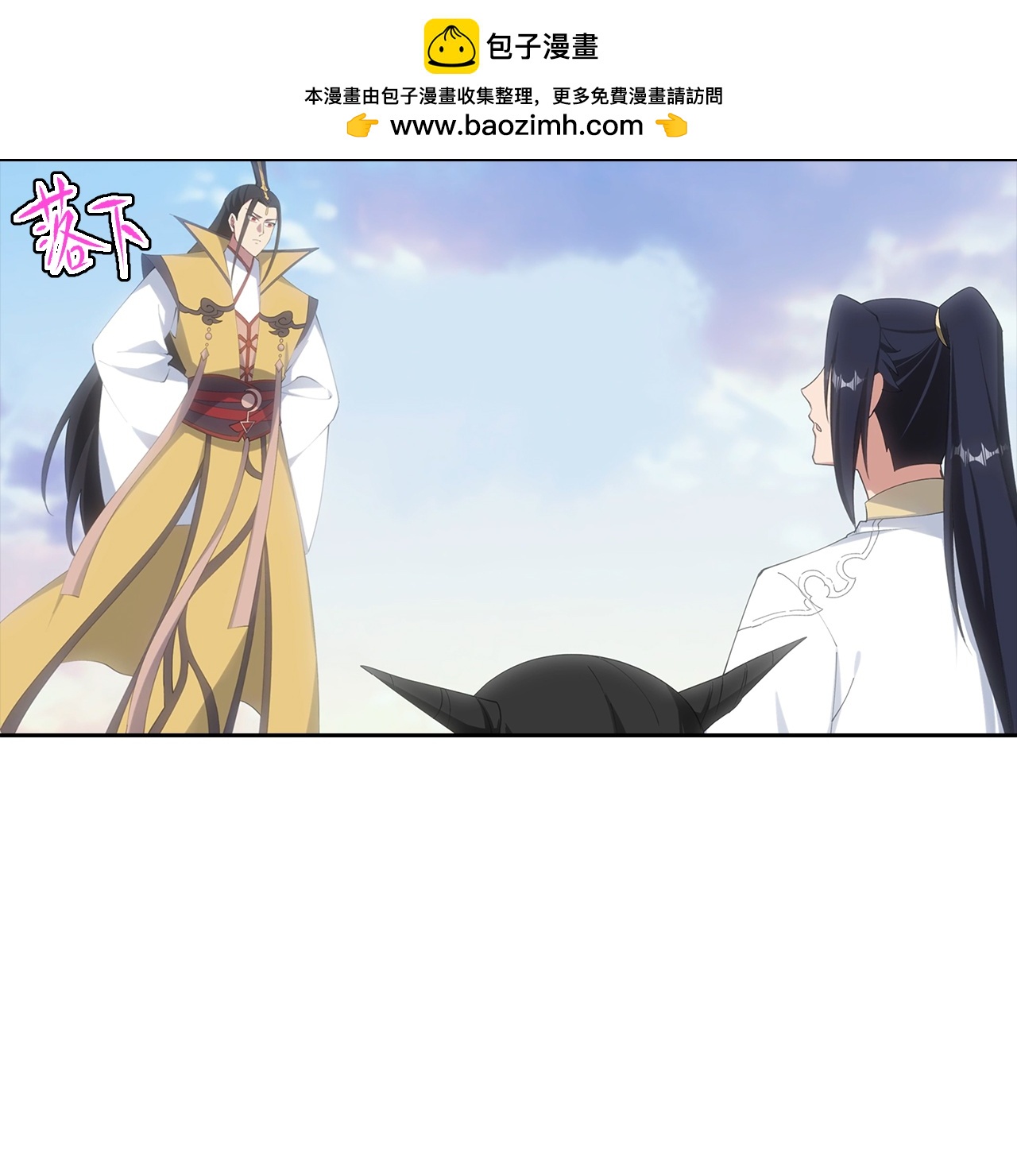 🍗逆天邪神 第751话 那女孩是谁？ 第14页