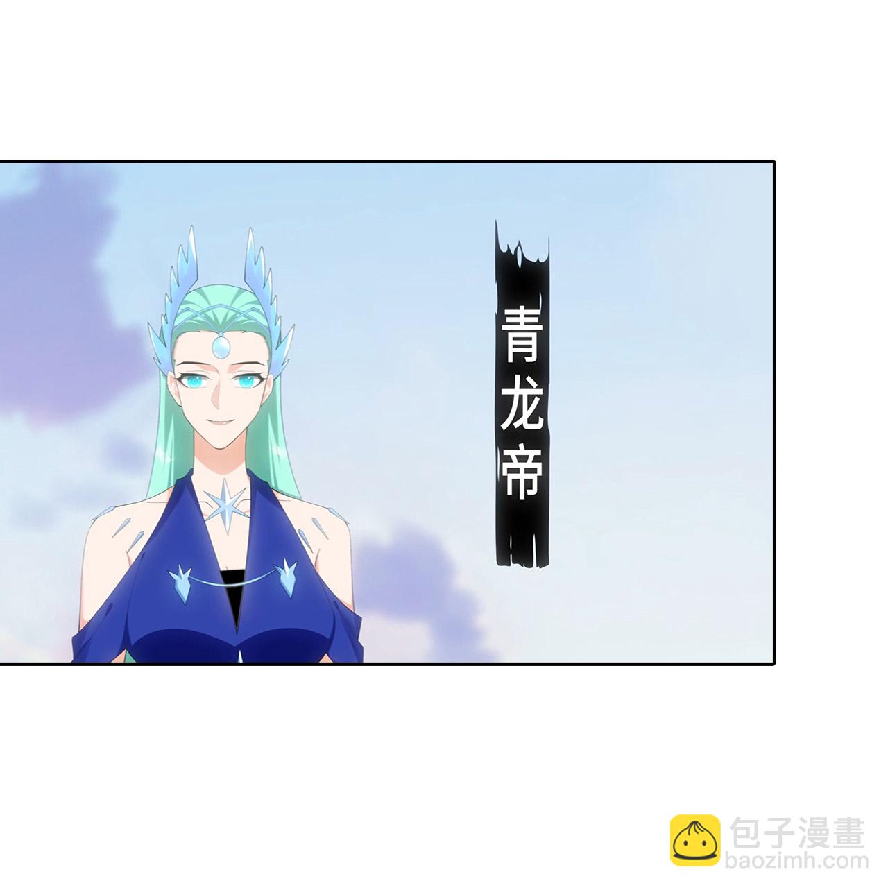 🍗逆天邪神 第751话 那女孩是谁？ 第19页
