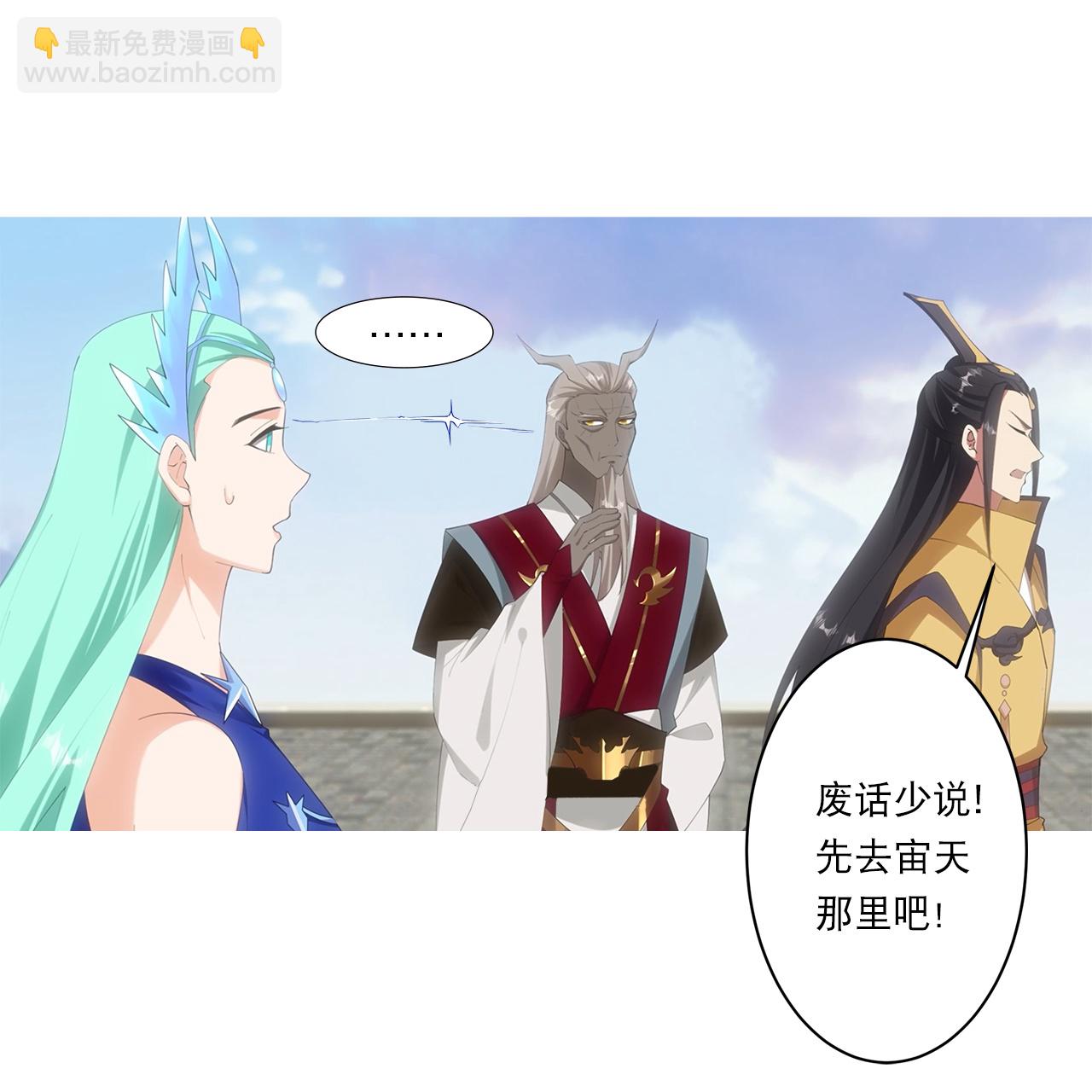 🍗逆天邪神 第751话 那女孩是谁？ 第22页