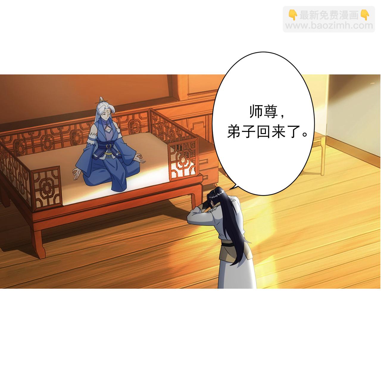 🍗逆天邪神 第751话 那女孩是谁？ 第32页
