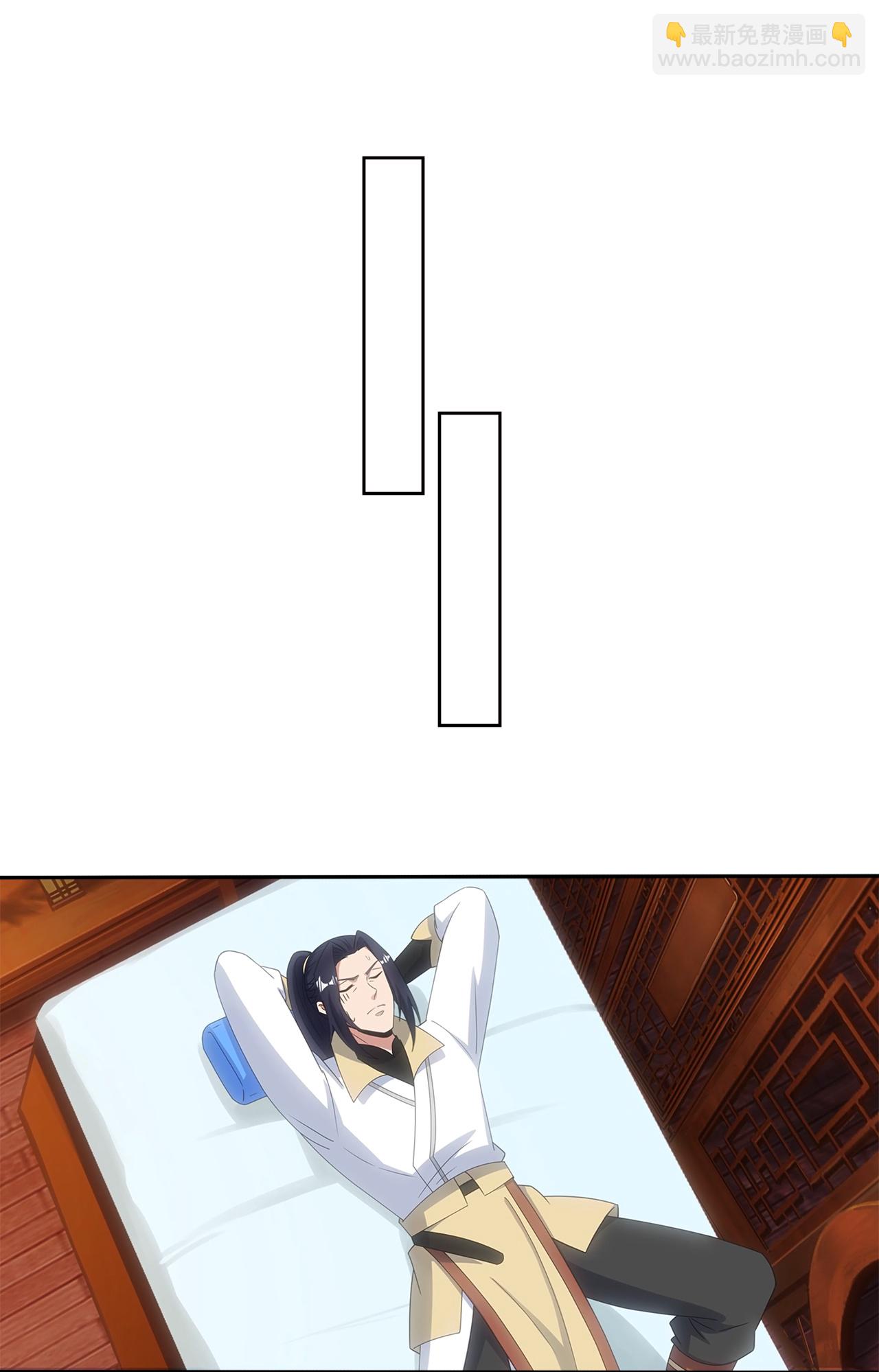 🍗逆天邪神 第751话 那女孩是谁？ 第37页