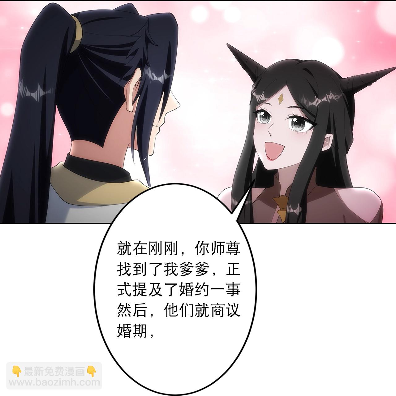 🍗逆天邪神 第751话 那女孩是谁？ 第8页