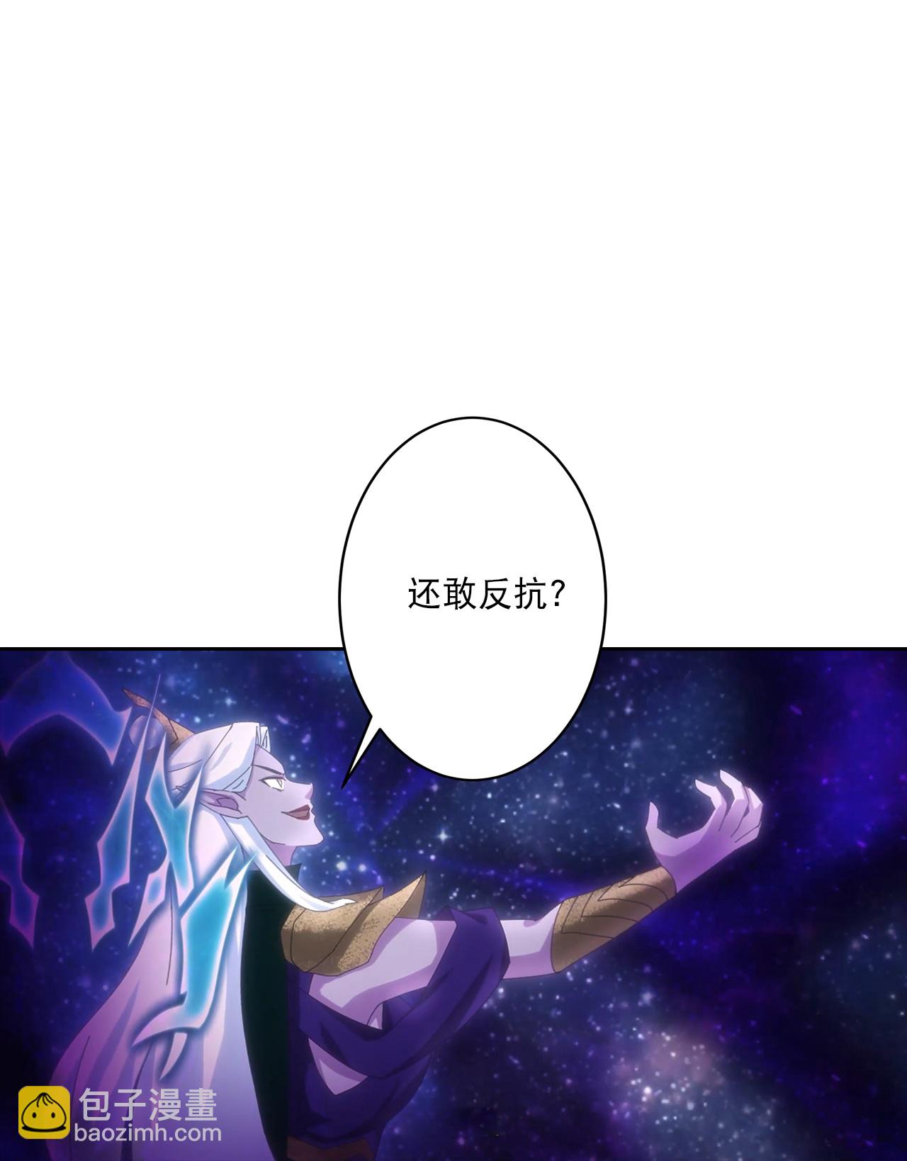 🍗逆天邪神 第755话 为何愧疚？ 第10页