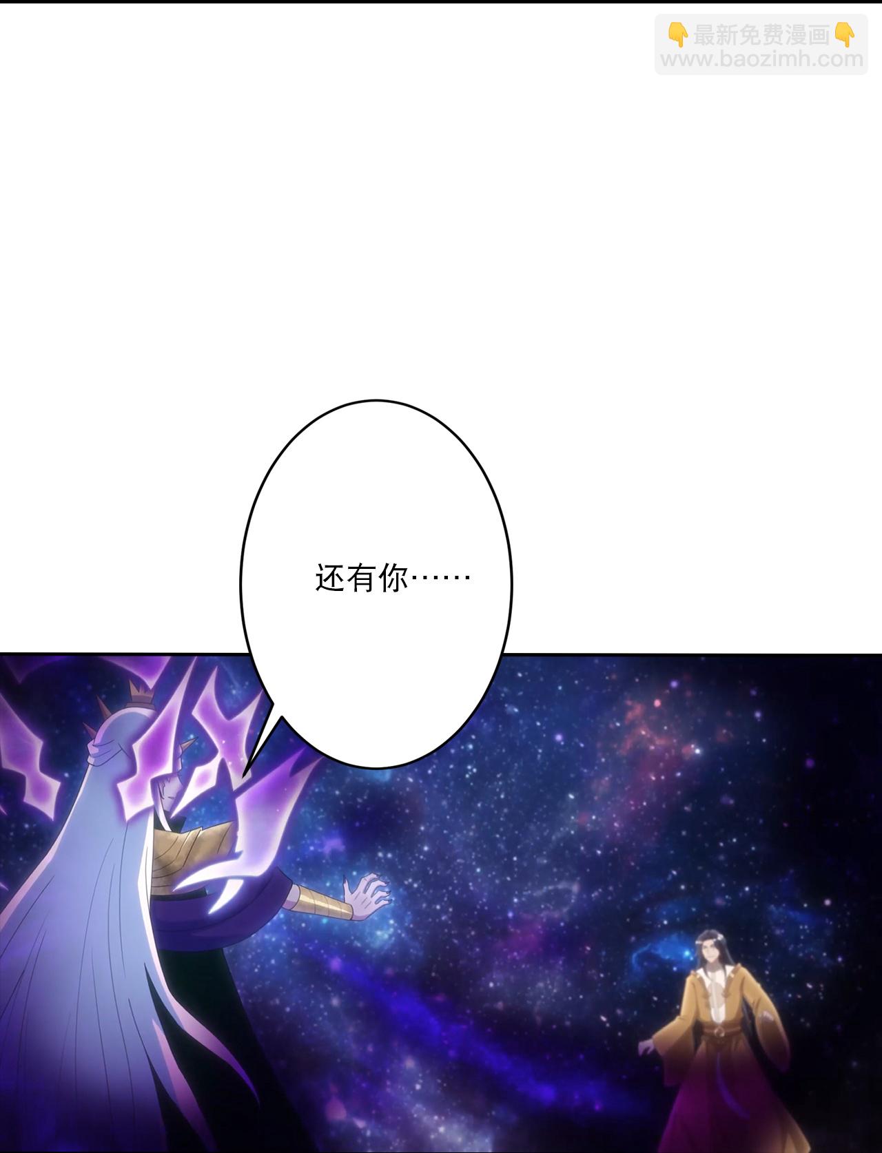 🍗逆天邪神 第755话 为何愧疚？ 第13页