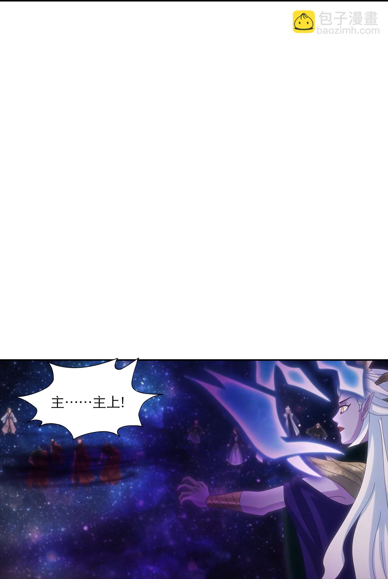 🍗逆天邪神 第755话 为何愧疚？ 第24页