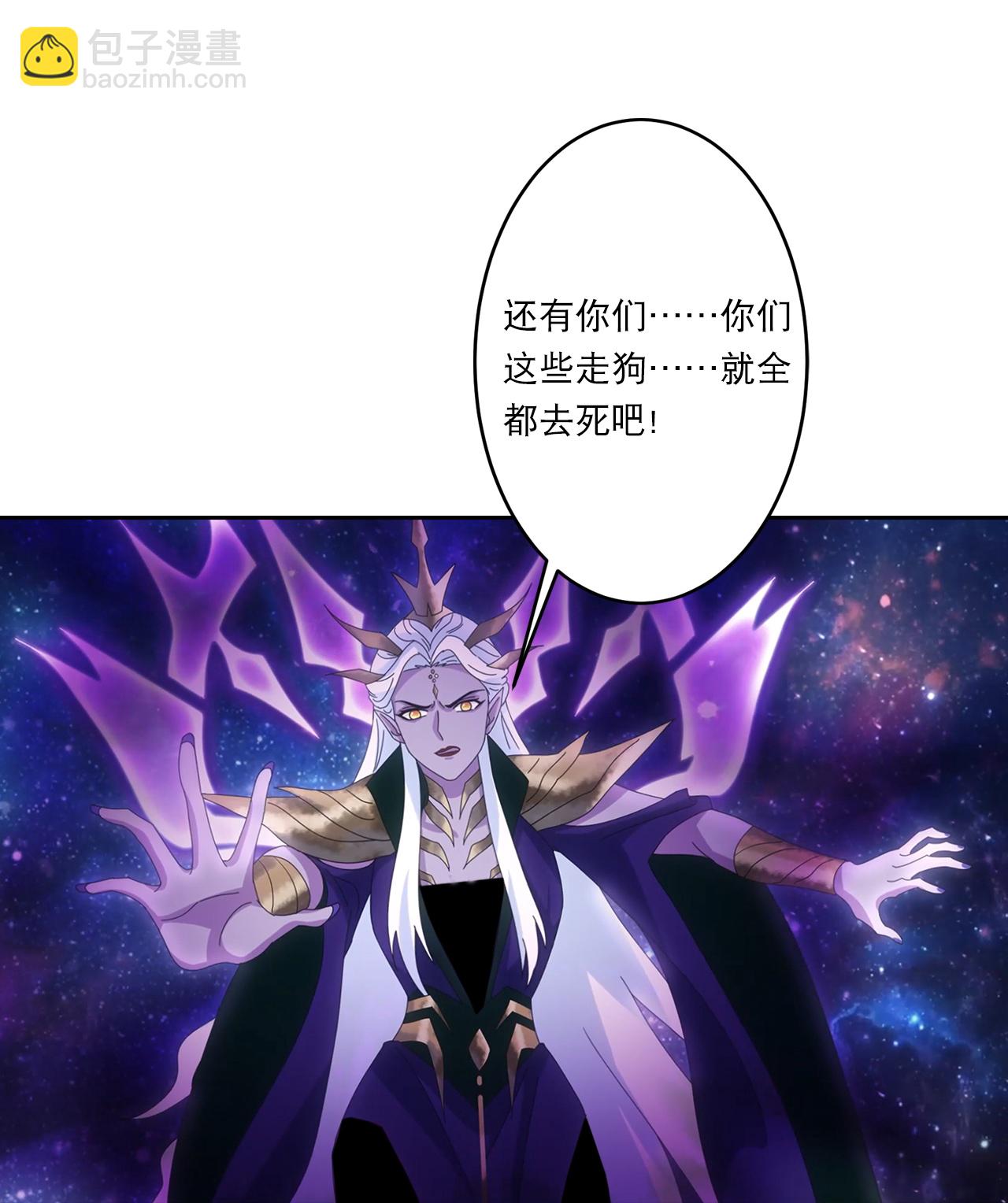 🍗逆天邪神 第755话 为何愧疚？ 第26页