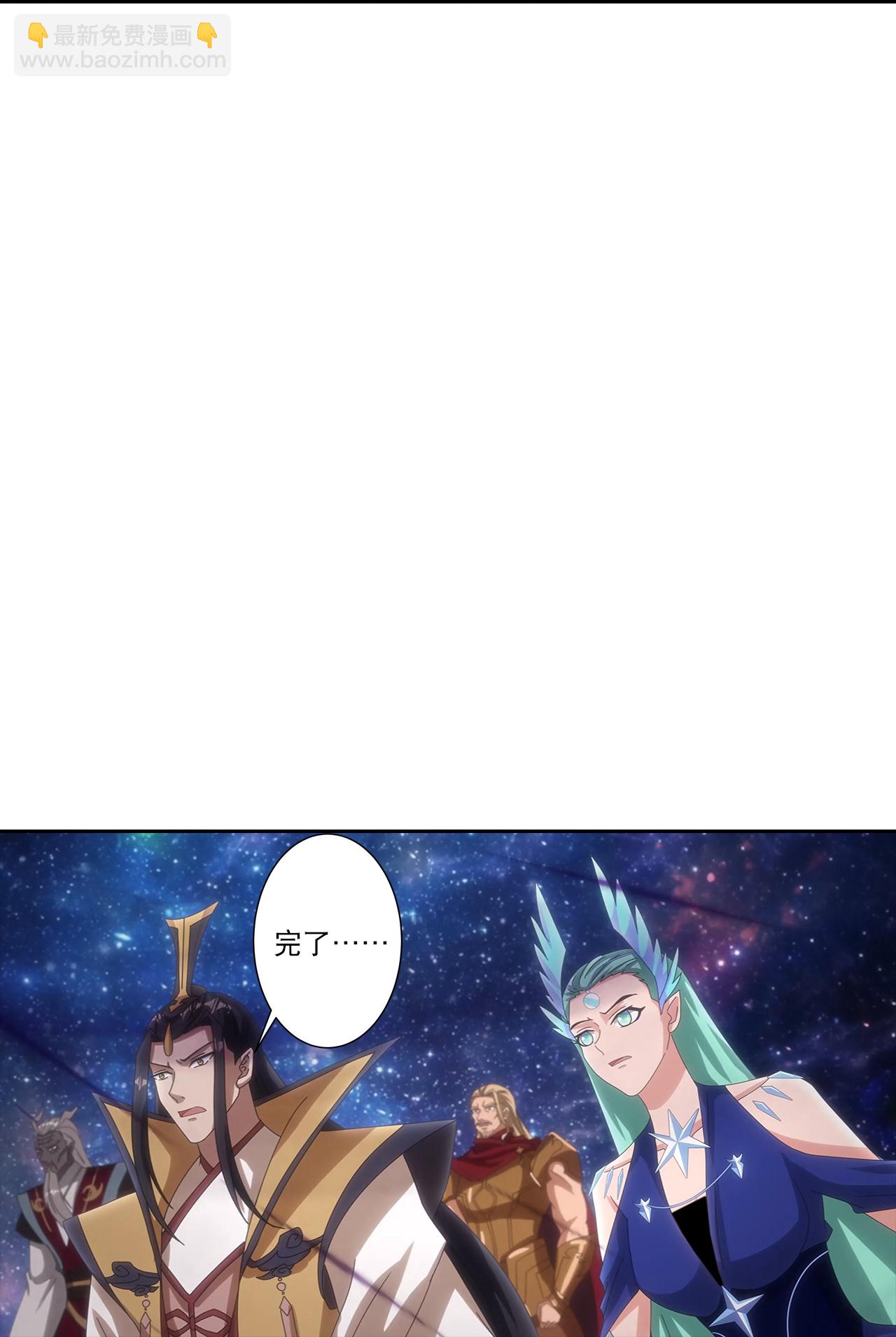 🍗逆天邪神 第755话 为何愧疚？ 第28页