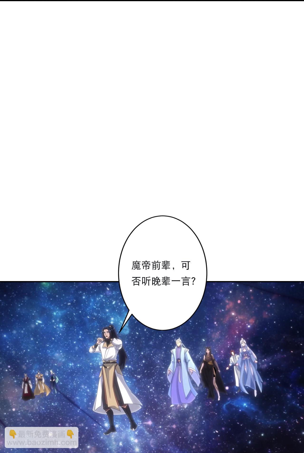🍗逆天邪神 第755话 为何愧疚？ 第29页