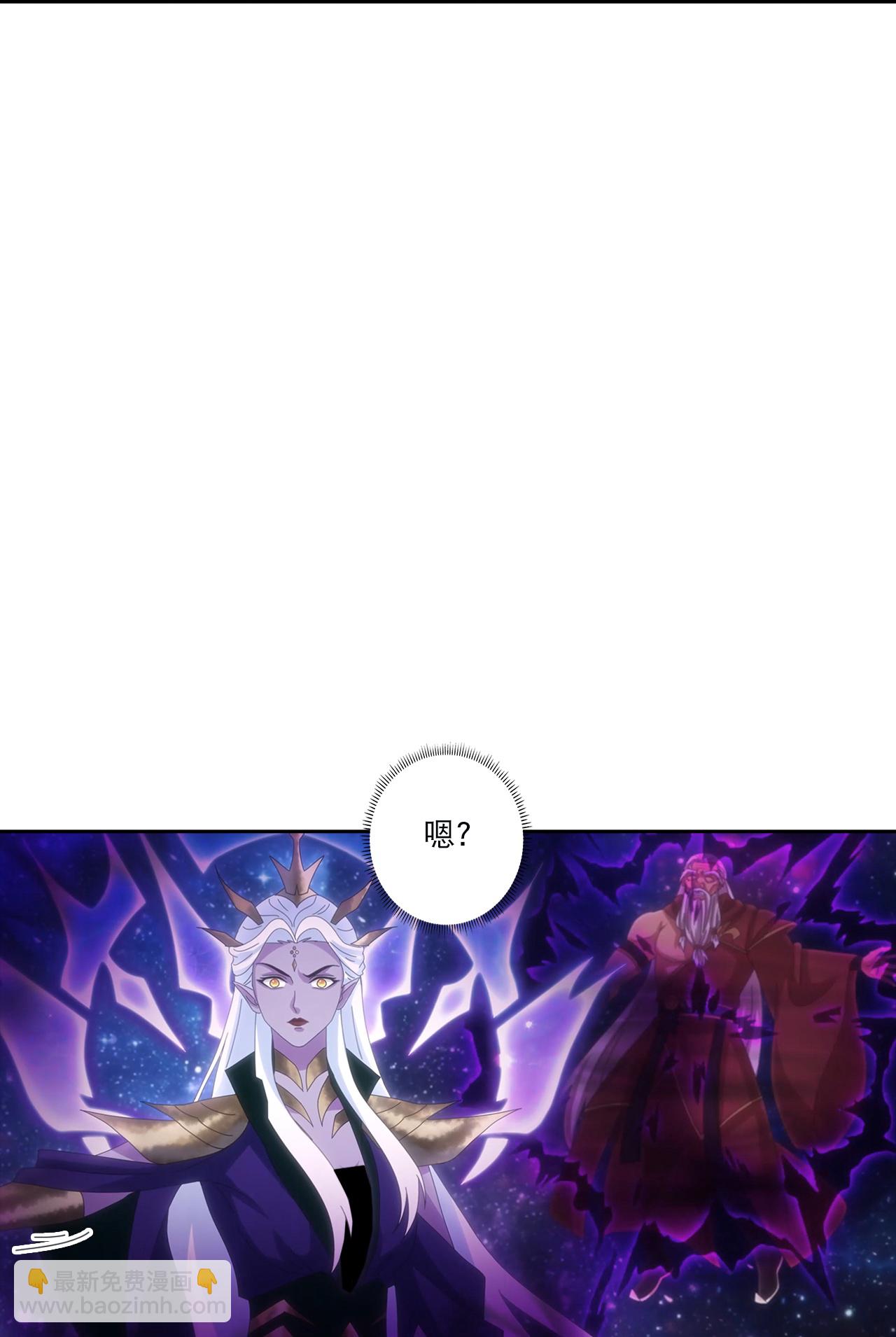 🍗逆天邪神 第755话 为何愧疚？ 第31页