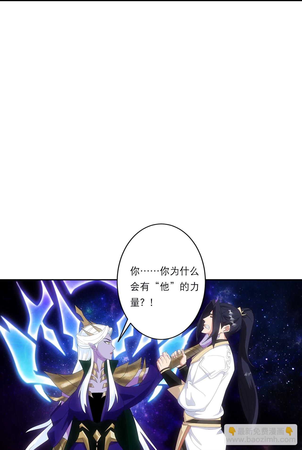 🍗逆天邪神 第755话 为何愧疚？ 第34页