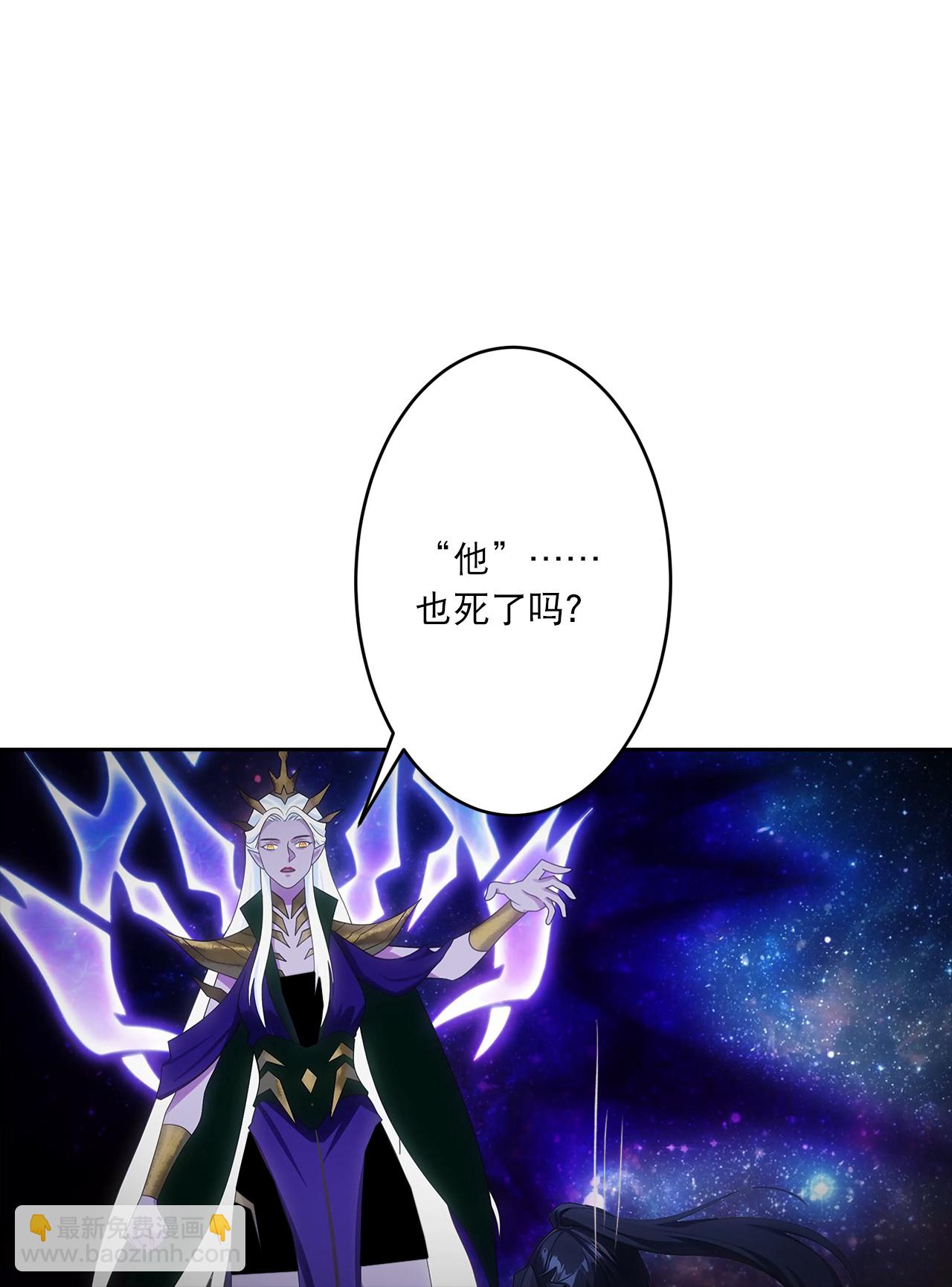 🍗逆天邪神 第755话 为何愧疚？ 第38页