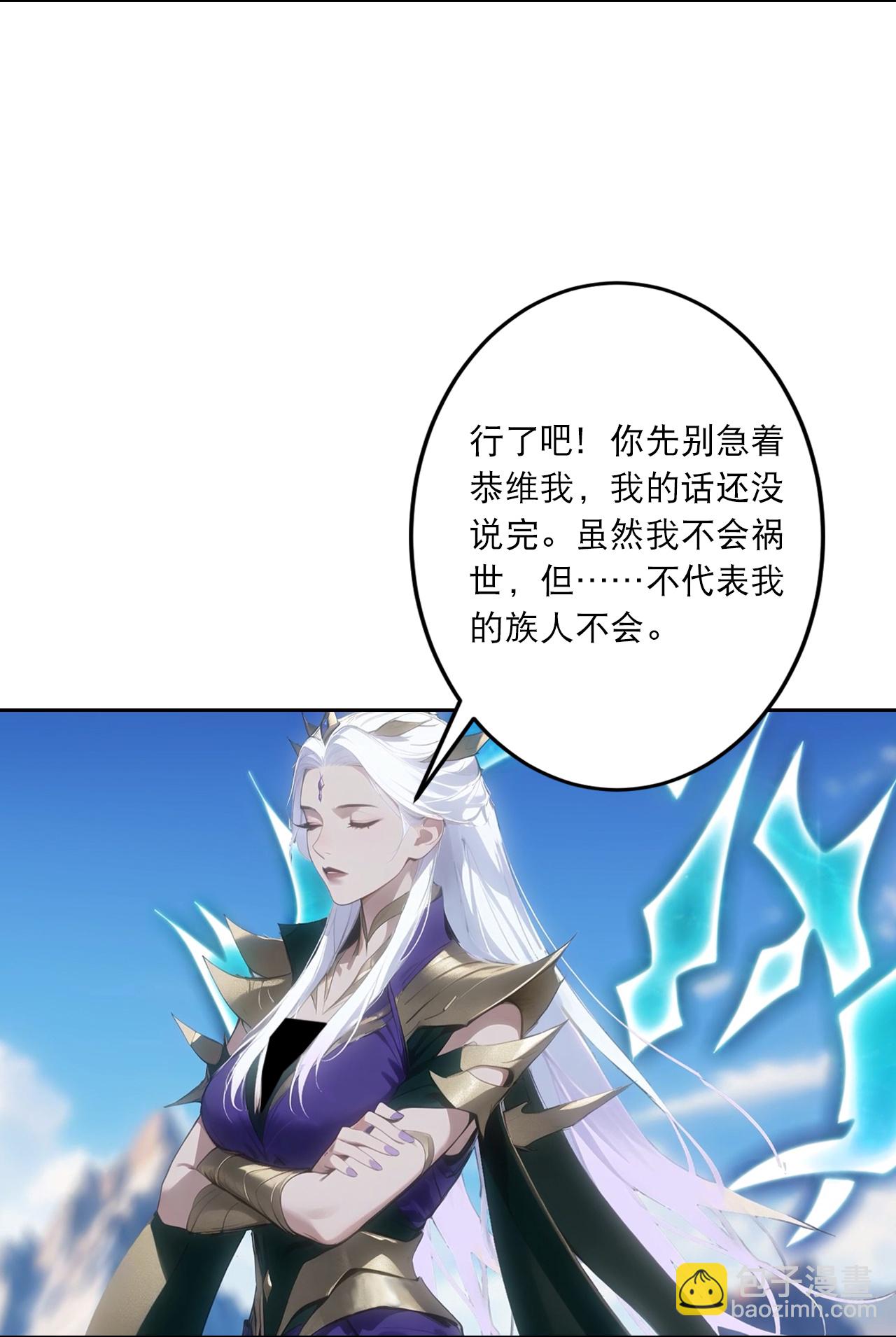 🍗逆天邪神 第757话 我的家人？？ 第7页