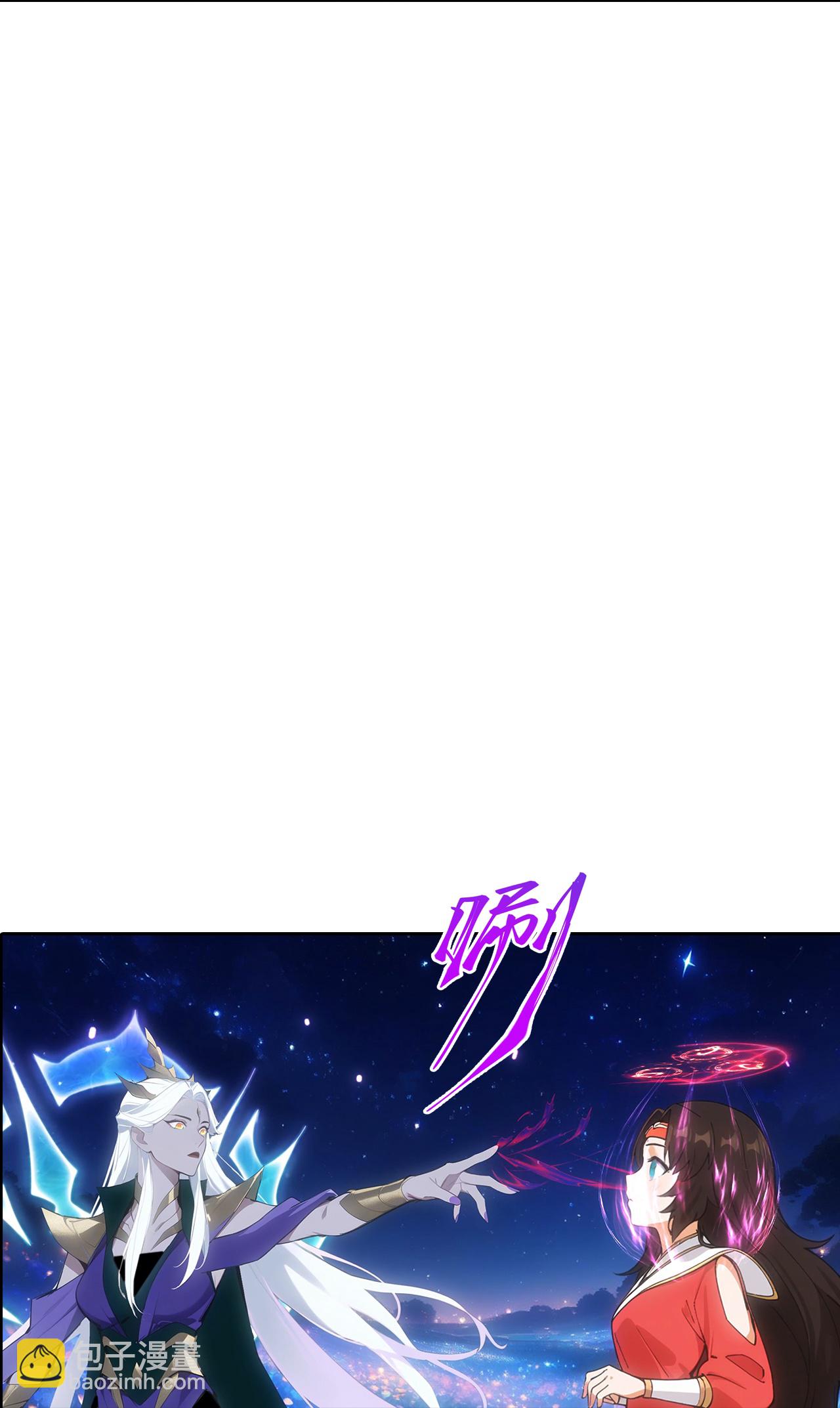 🍗逆天邪神 第759话 那就去死吧！ 第12页