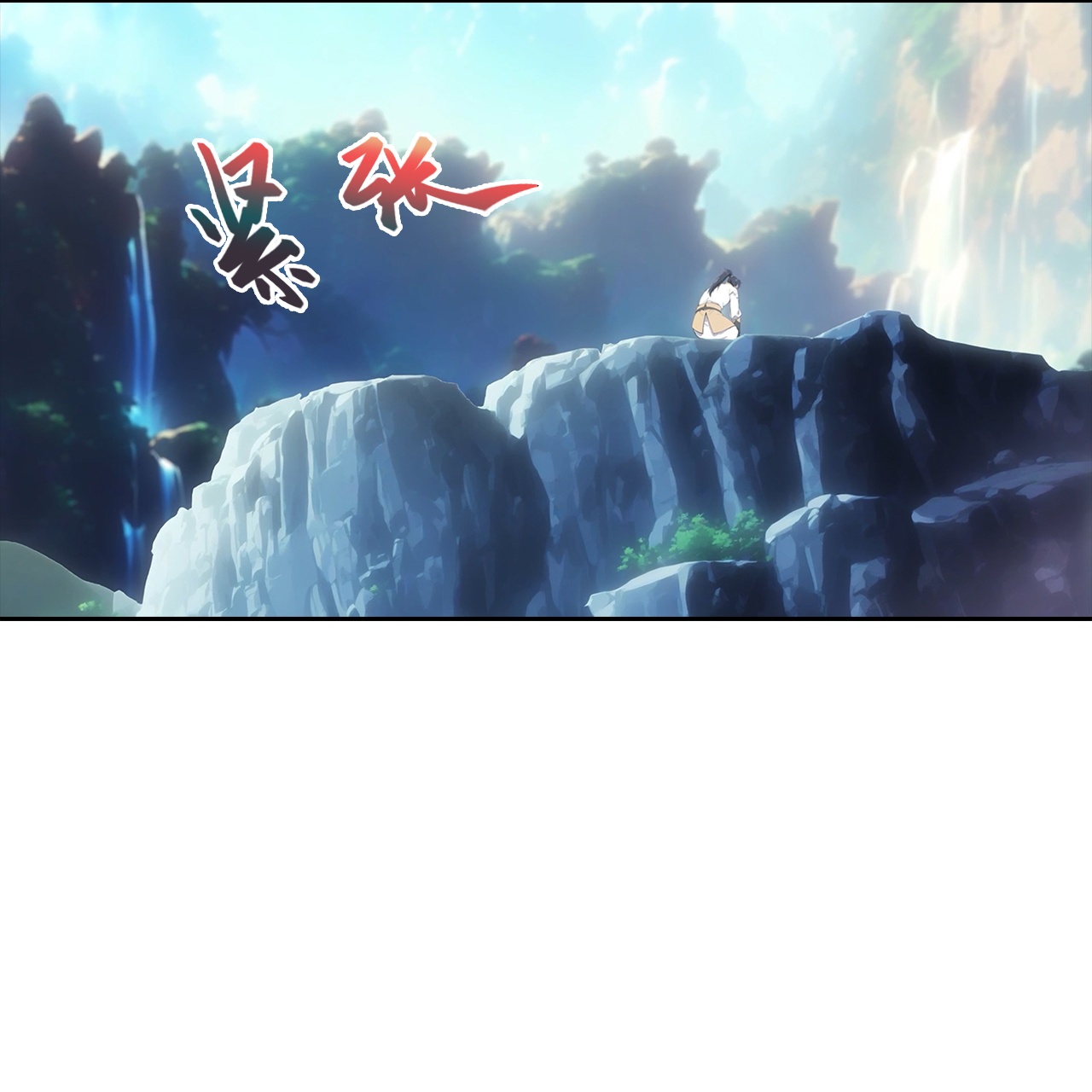 🍗逆天邪神 第759话 那就去死吧！ 第17页