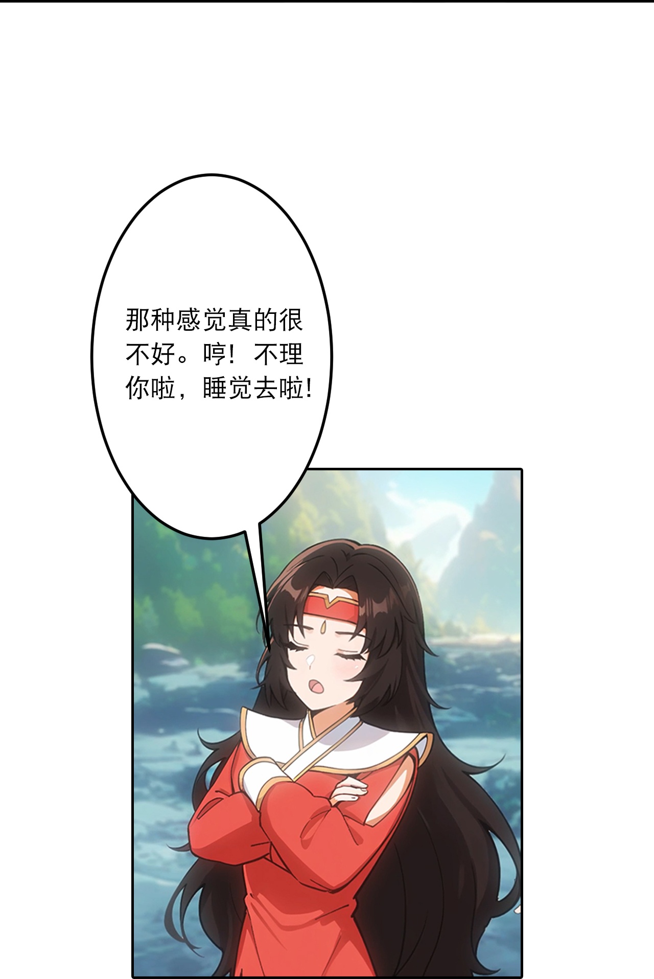 🍗逆天邪神 第759话 那就去死吧！ 第25页