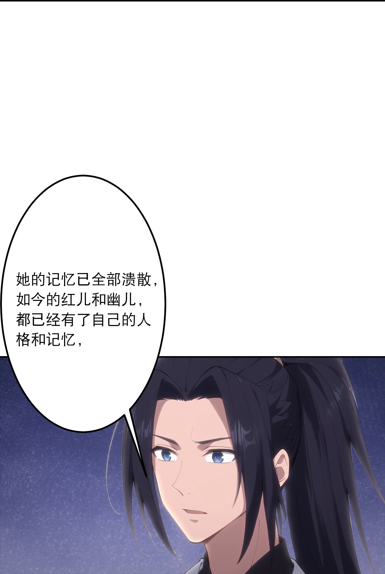 🍗逆天邪神 第759话 那就去死吧！ 第48页