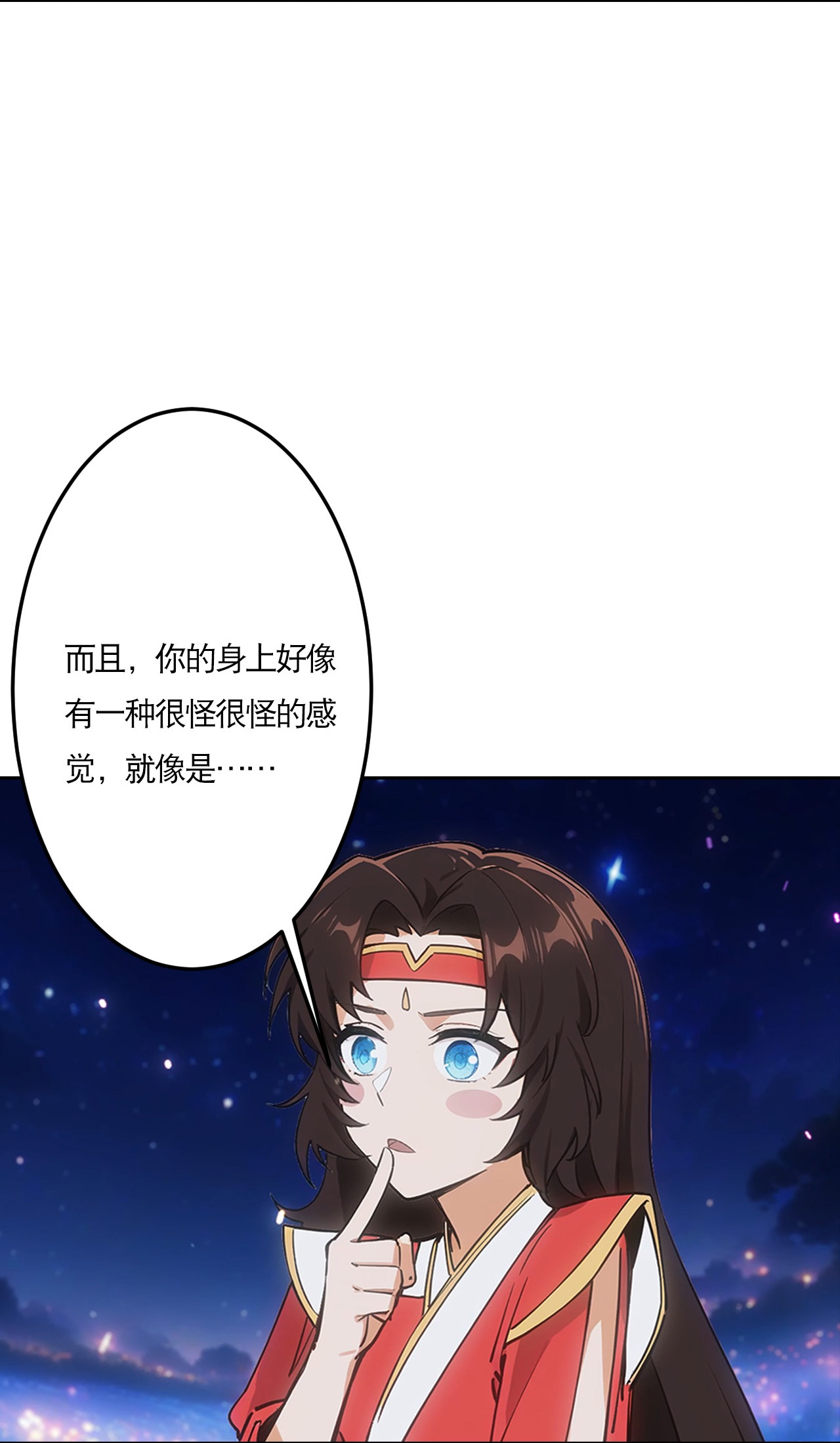 🍗逆天邪神 第759话 那就去死吧！ 第6页