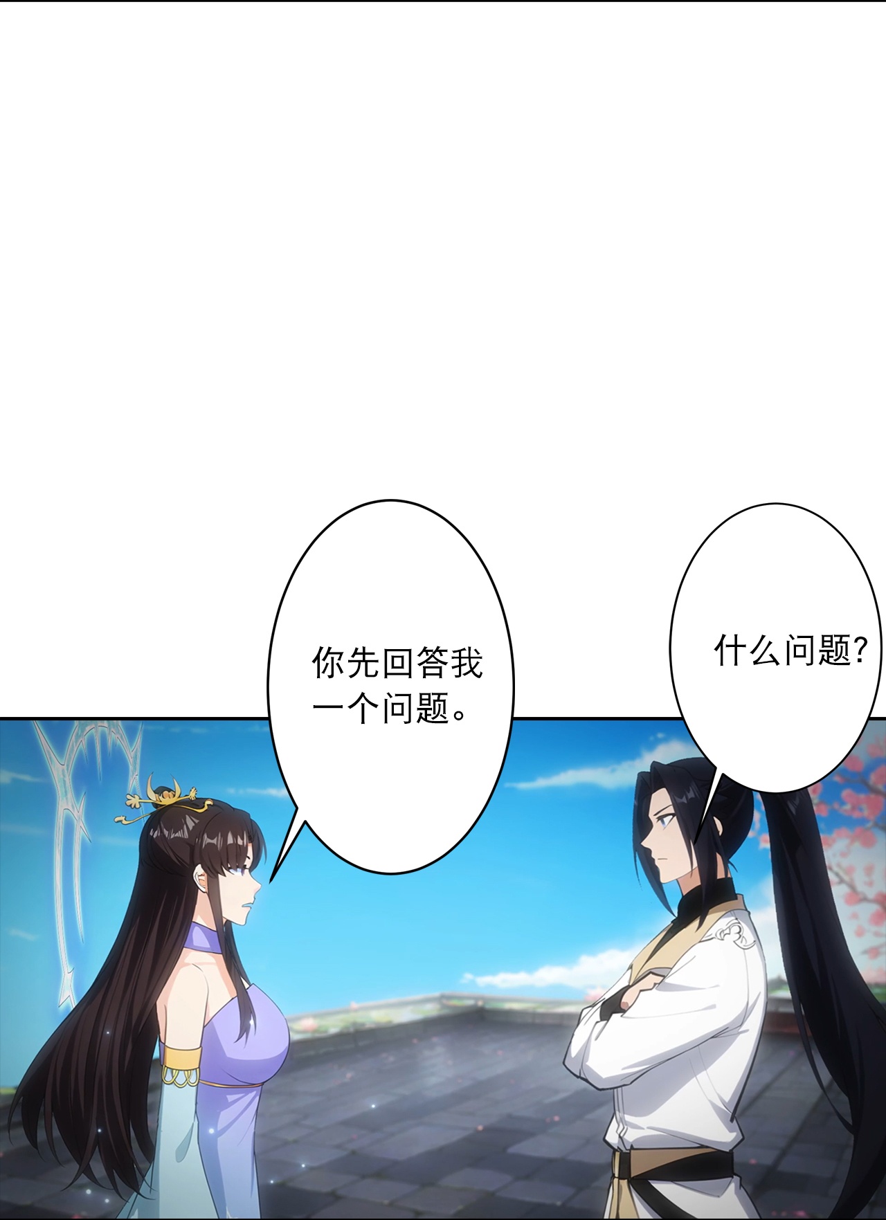 🍗逆天邪神 第763话 护身符？ 第19页
