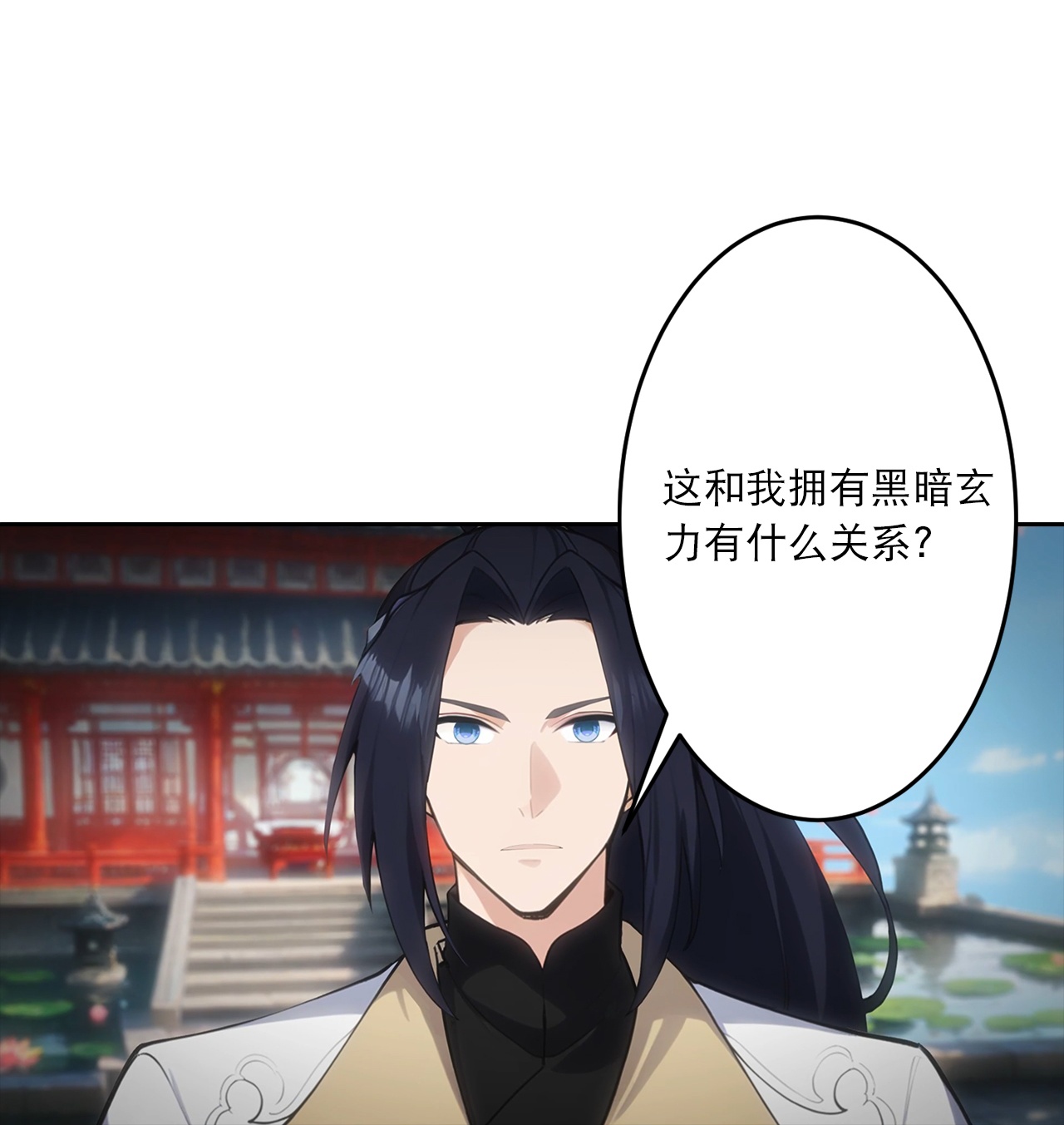 🍗逆天邪神 第763话 护身符？ 第25页