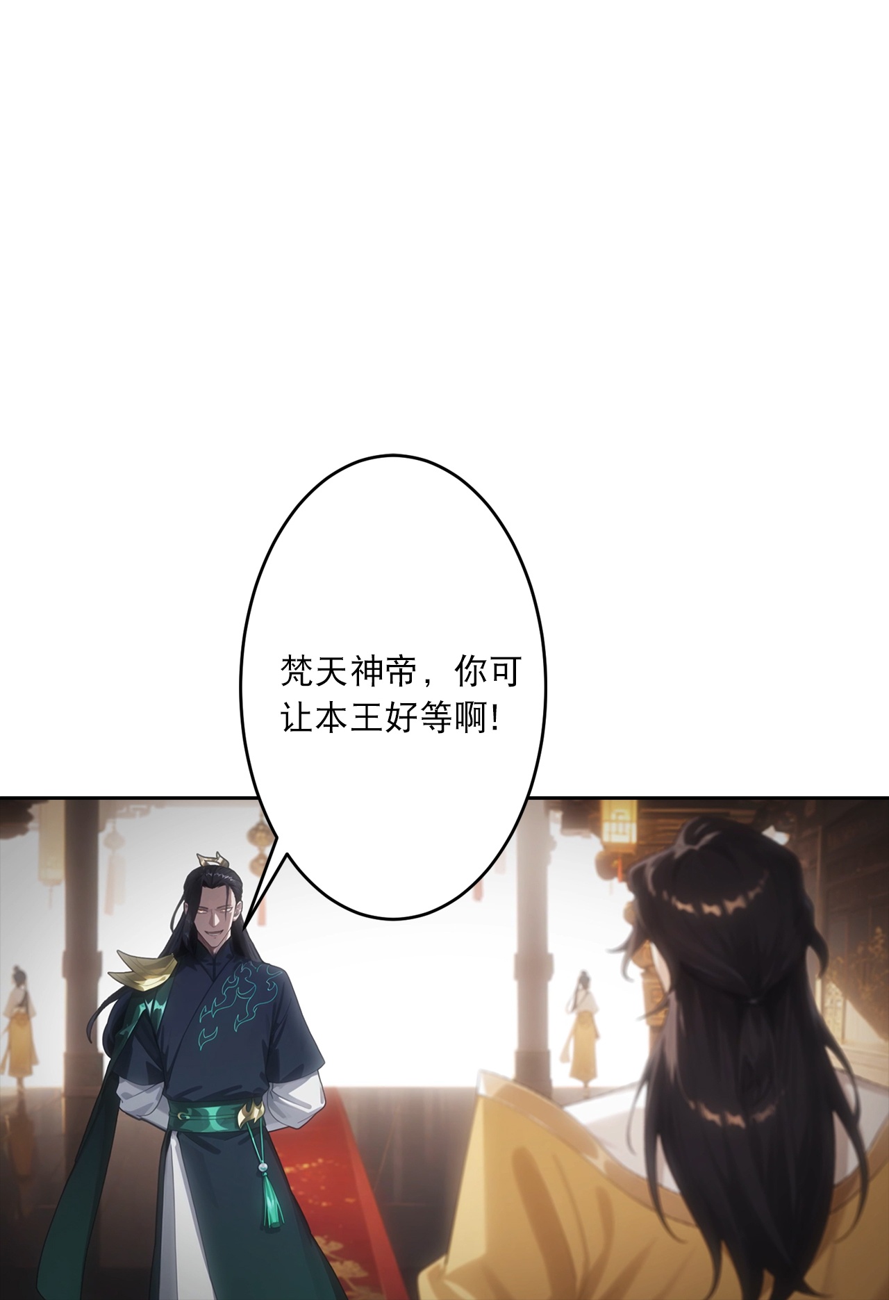 🍗逆天邪神 第763话 护身符？ 第41页