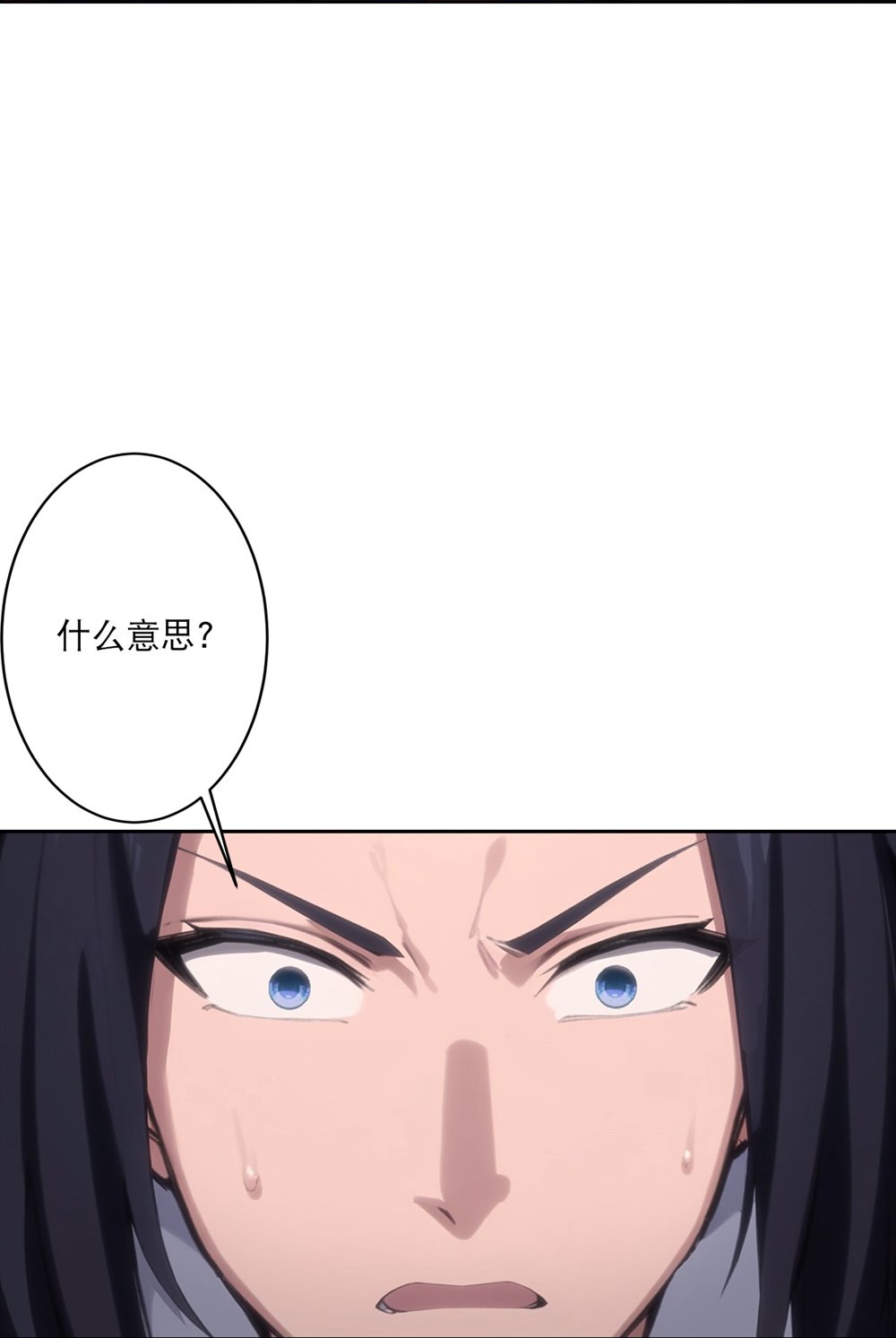 🍗逆天邪神 第765话 绝境vs死境 第20页