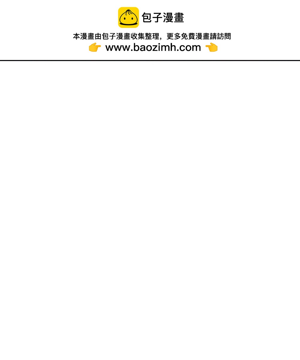 🍗逆天邪神 第765话 绝境vs死境 第34页