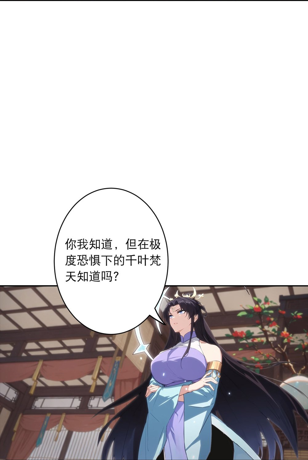 🍗逆天邪神 第765话 绝境vs死境 第37页