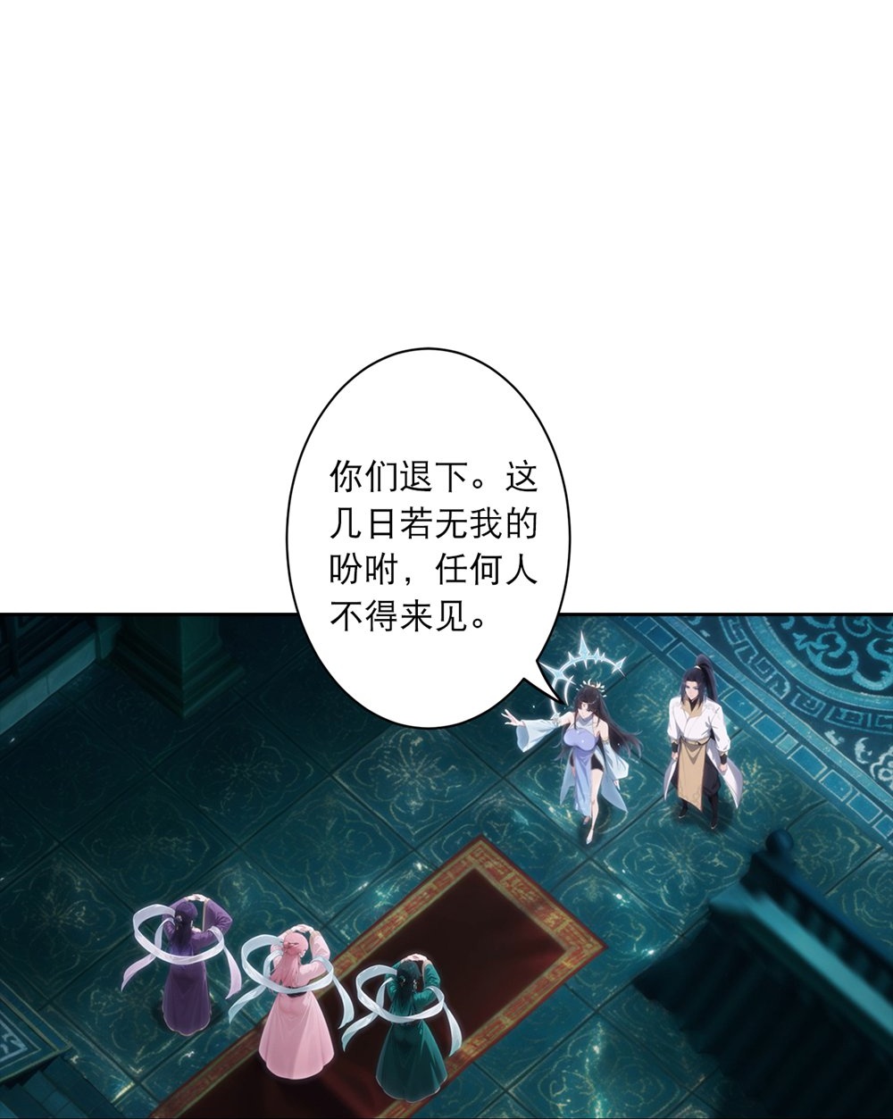 🍗逆天邪神 第765话 绝境vs死境 第47页