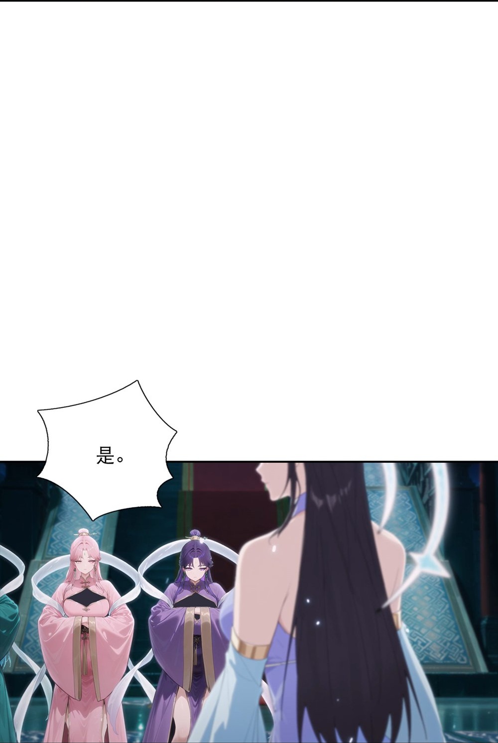 🍗逆天邪神 第765话 绝境vs死境 第48页