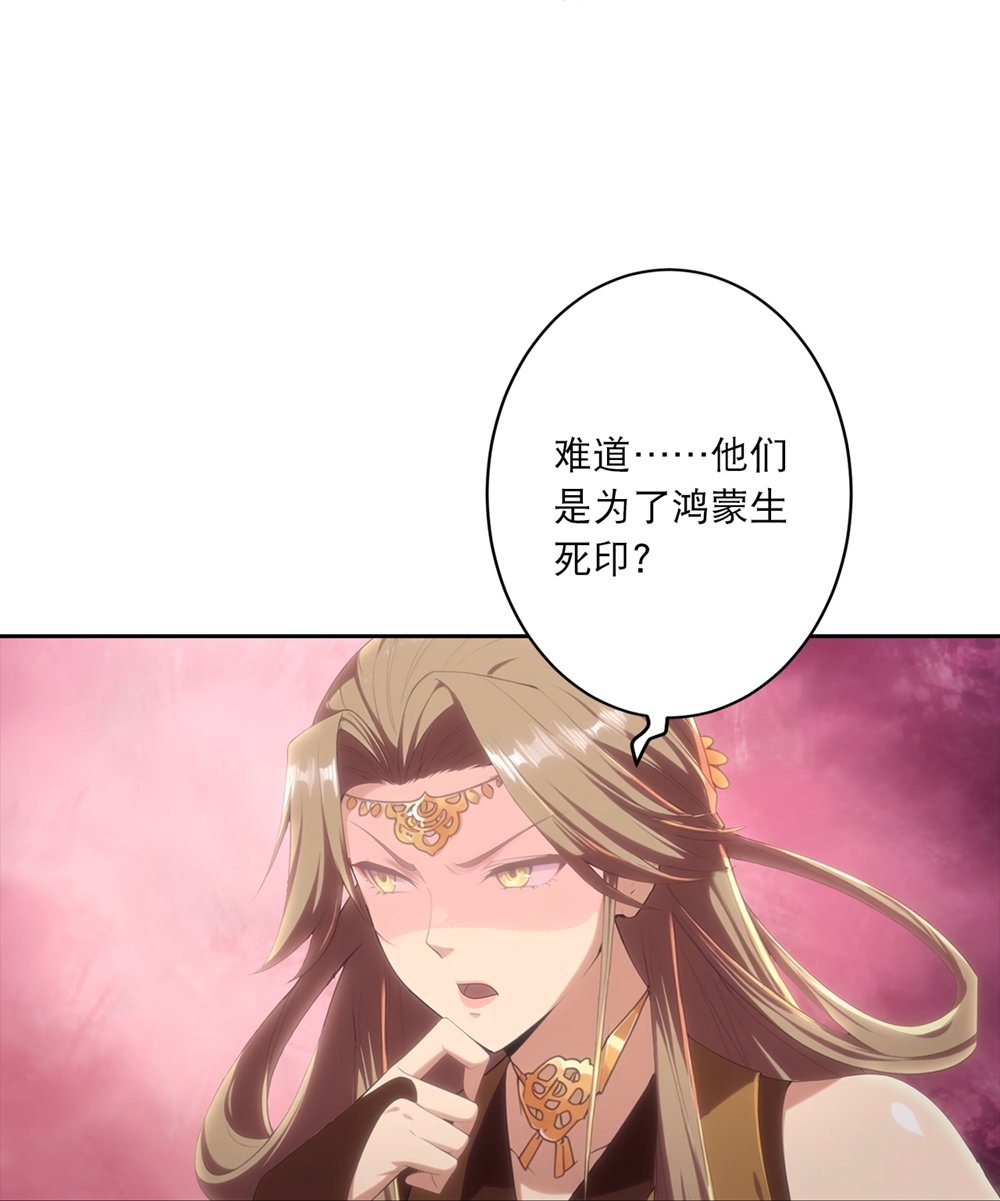 🍗逆天邪神 第765话 绝境vs死境 第5页