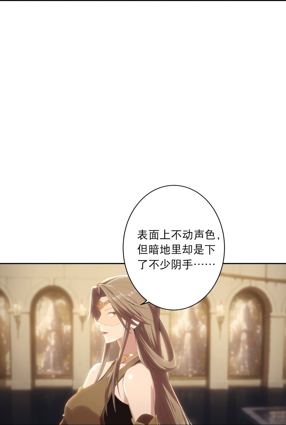 🍗逆天邪神 第765话 绝境vs死境 第8页