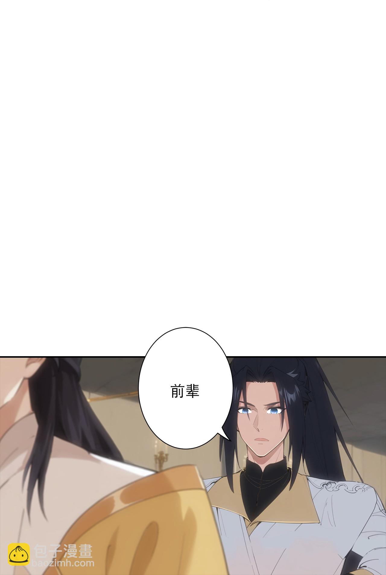 🍗逆天邪神 第767话 意有所指 第15页