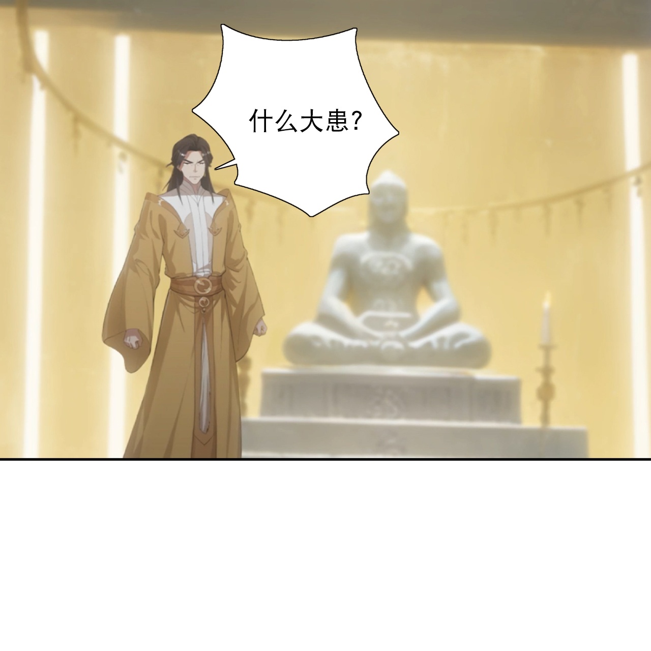 🍗逆天邪神 第767话 意有所指 第22页