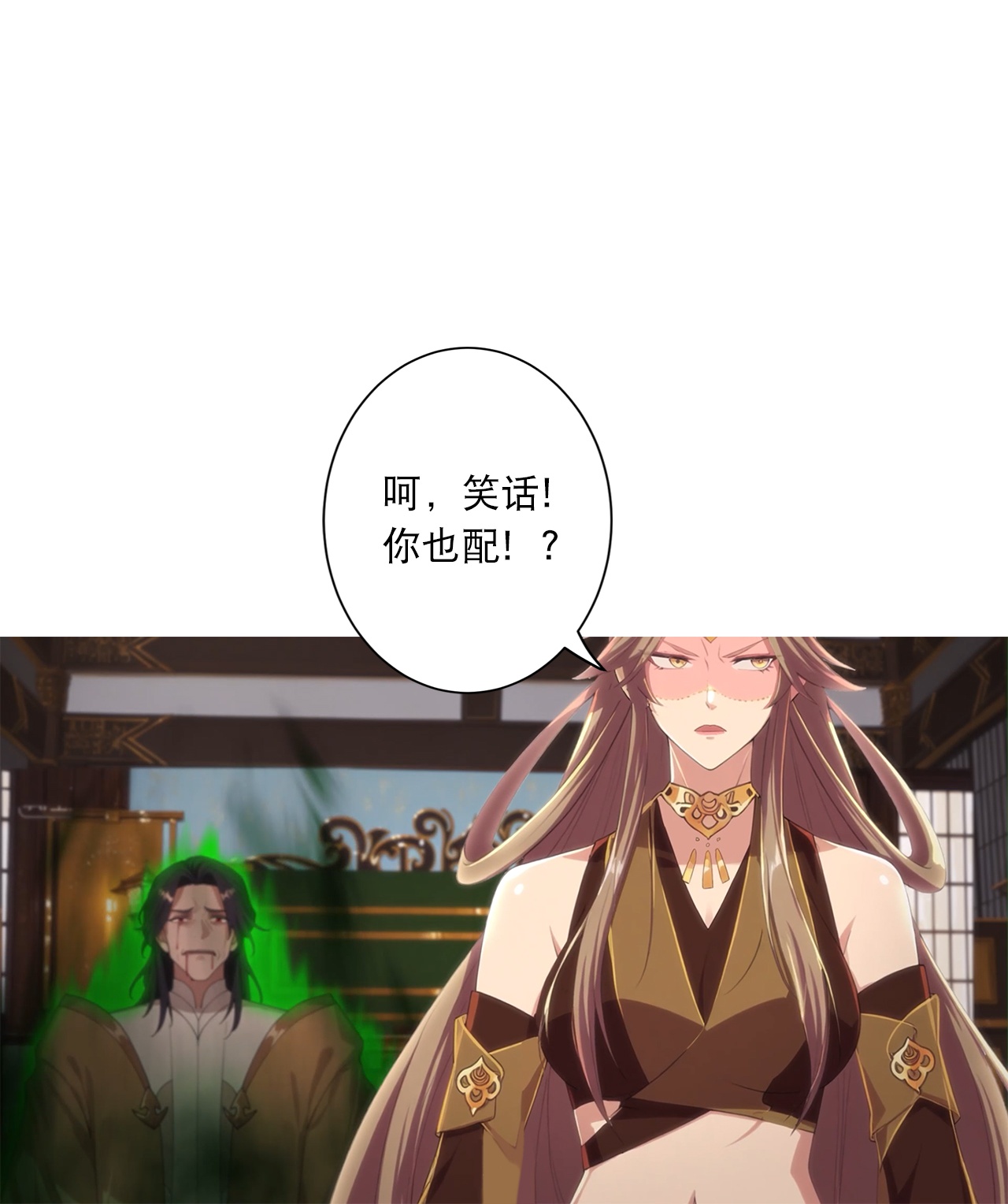 🍗逆天邪神 第769话 请你保管好 第14页