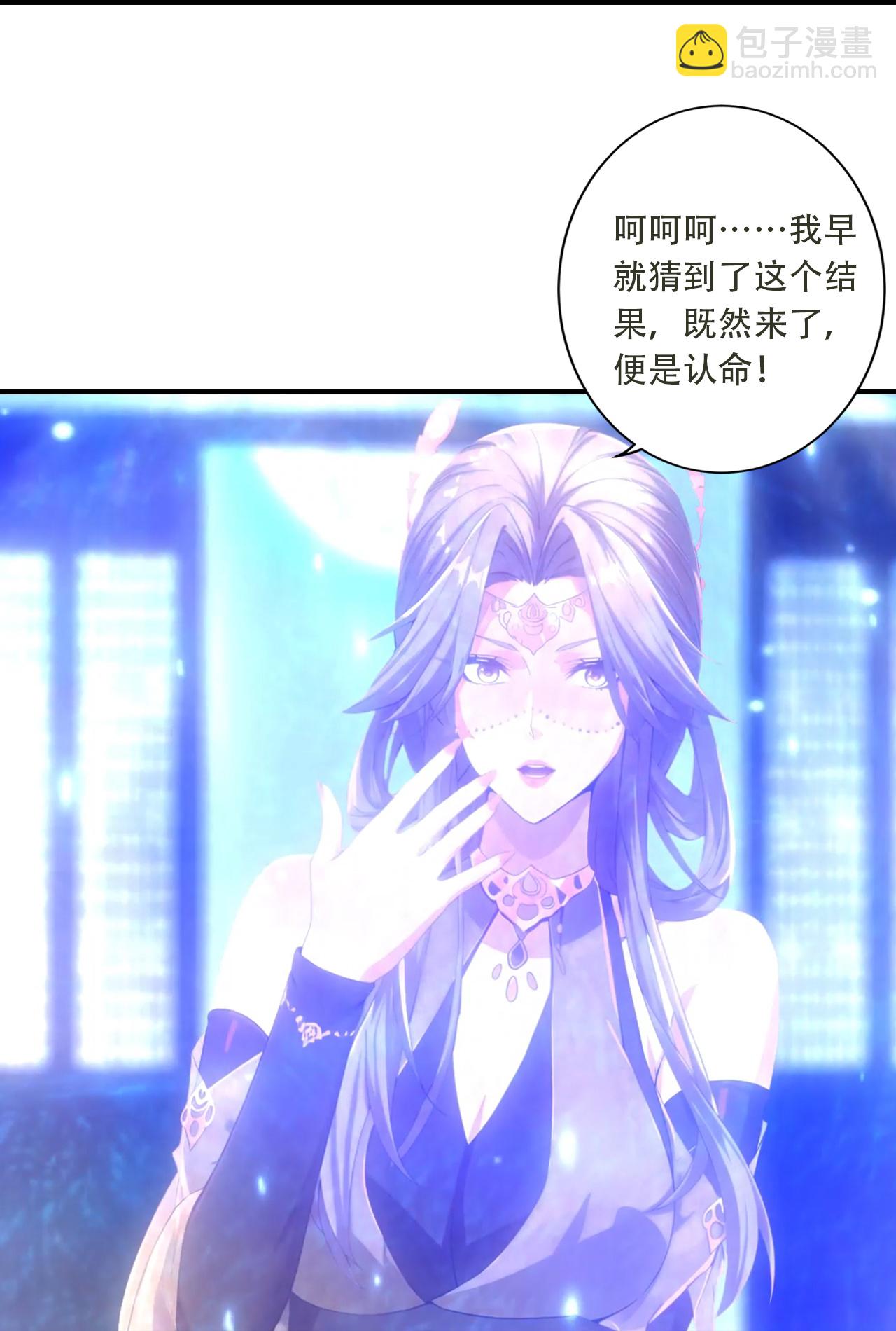 🍗逆天邪神 第771话 两个可怕的女人 第17页