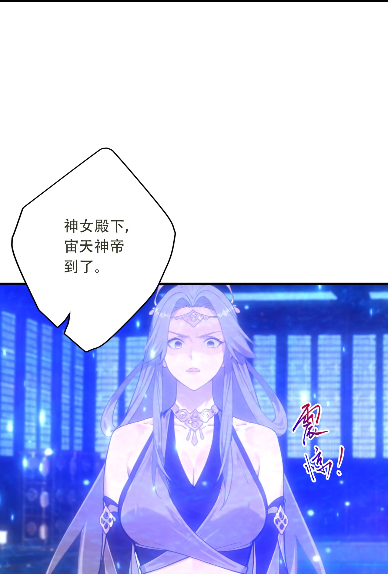 🍗逆天邪神 第771话 两个可怕的女人 第22页