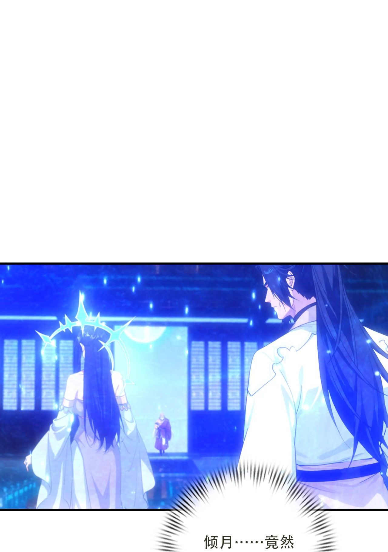 🍗逆天邪神 第771话 两个可怕的女人 第25页
