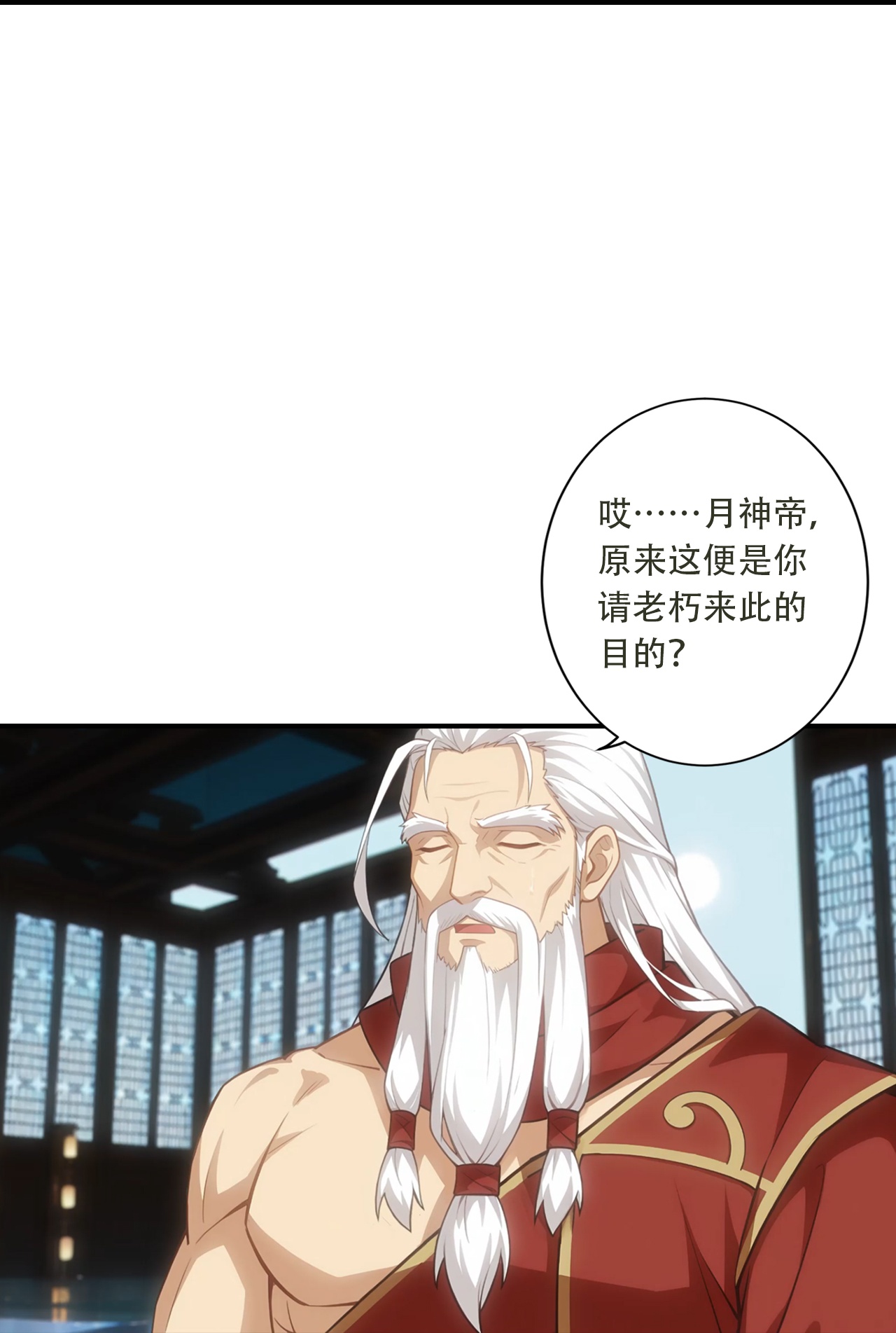 🍗逆天邪神 第771话 两个可怕的女人 第27页