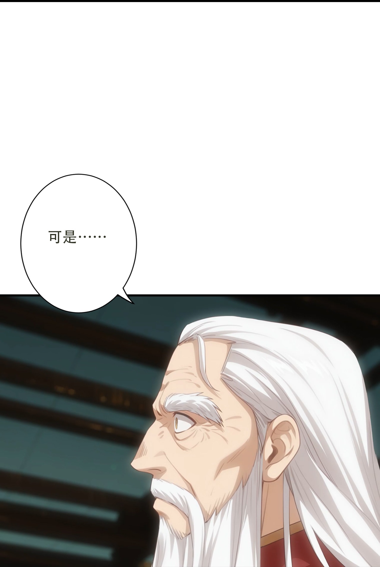 🍗逆天邪神 第771话 两个可怕的女人 第43页